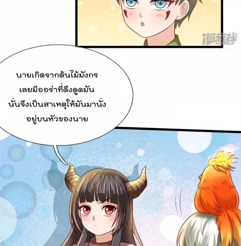 Manga-lc-com อ่านมังงะ อ่านการ์ตูน ออนไลน์ ฟรี I’mTheGreatI ตอนที่ 1 2 3 4 5 6 7 8 9 10 11 12 13 14 ฟรี ไม่มีโฆษณา Manga-lc - อ่าน มังงะ อ่าน การ์ตูน ออนไลน์ อ่านมังงะ ฟรี