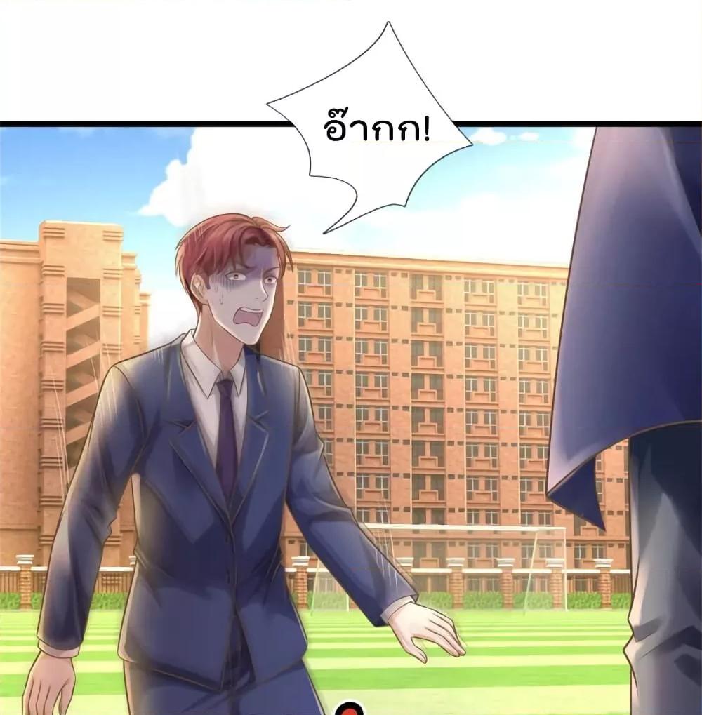 Manga-lc-com อ่านมังงะ อ่านการ์ตูน ออนไลน์ ฟรี I’mTheGreatI ตอนที่ 1 2 3 4 5 6 7 8 9 10 11 12 13 14 ฟรี ไม่มีโฆษณา Manga-lc - อ่าน มังงะ อ่าน การ์ตูน ออนไลน์ อ่านมังงะ ฟรี