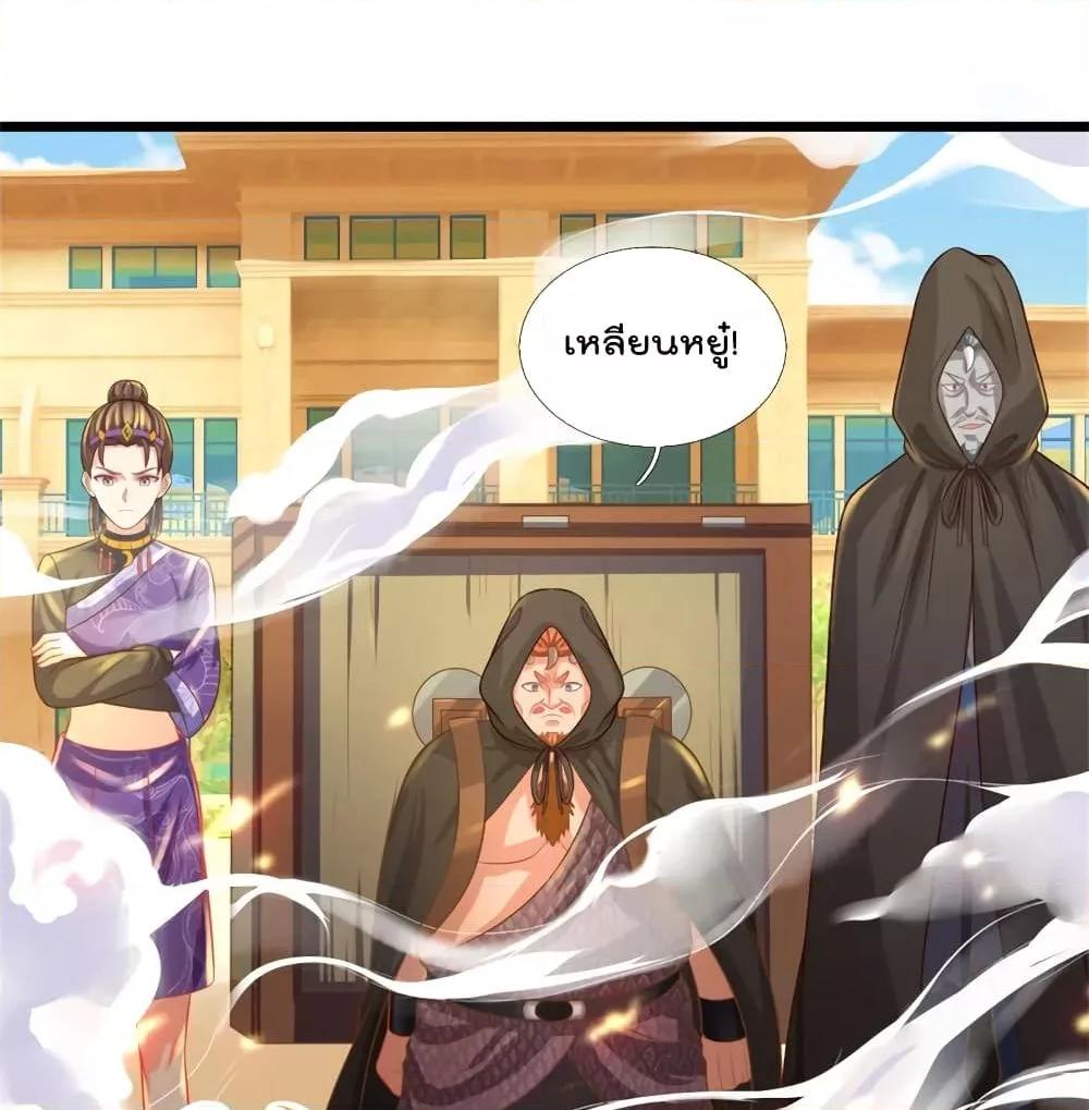 Manga-lc-com อ่านมังงะ อ่านการ์ตูน ออนไลน์ ฟรี I’mTheGreatI ตอนที่ 1 2 3 4 5 6 7 8 9 10 11 12 13 14 ฟรี ไม่มีโฆษณา Manga-lc - อ่าน มังงะ อ่าน การ์ตูน ออนไลน์ อ่านมังงะ ฟรี