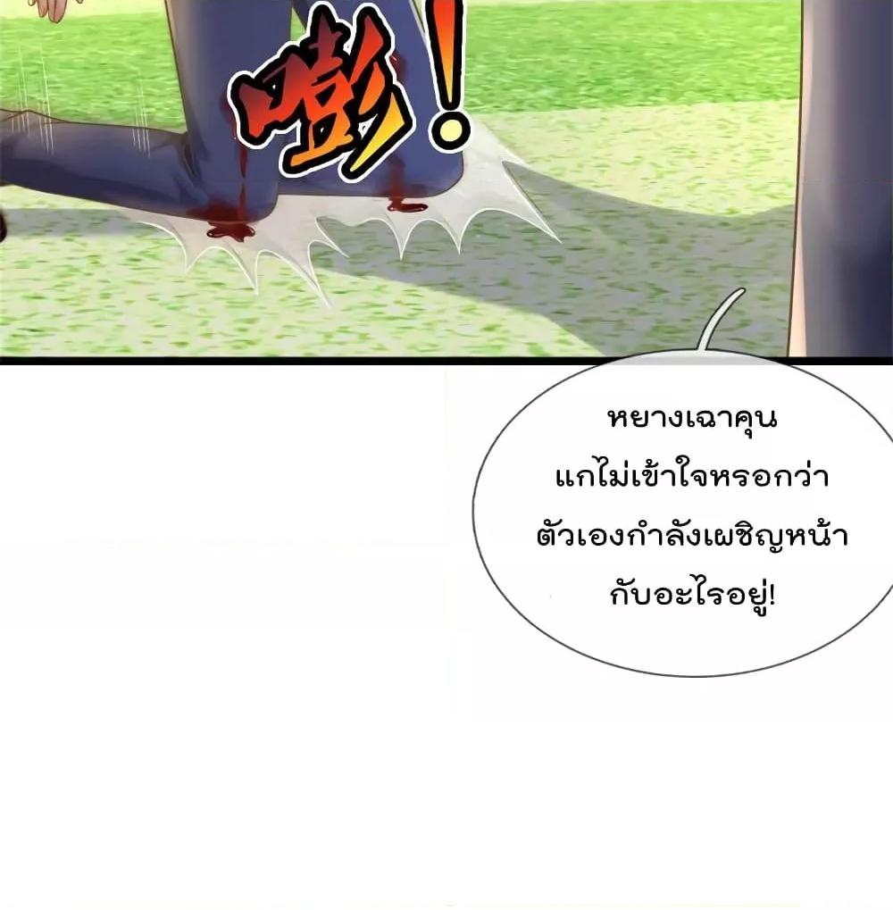 Manga-lc-com อ่านมังงะ อ่านการ์ตูน ออนไลน์ ฟรี I’mTheGreatI ตอนที่ 1 2 3 4 5 6 7 8 9 10 11 12 13 14 ฟรี ไม่มีโฆษณา Manga-lc - อ่าน มังงะ อ่าน การ์ตูน ออนไลน์ อ่านมังงะ ฟรี