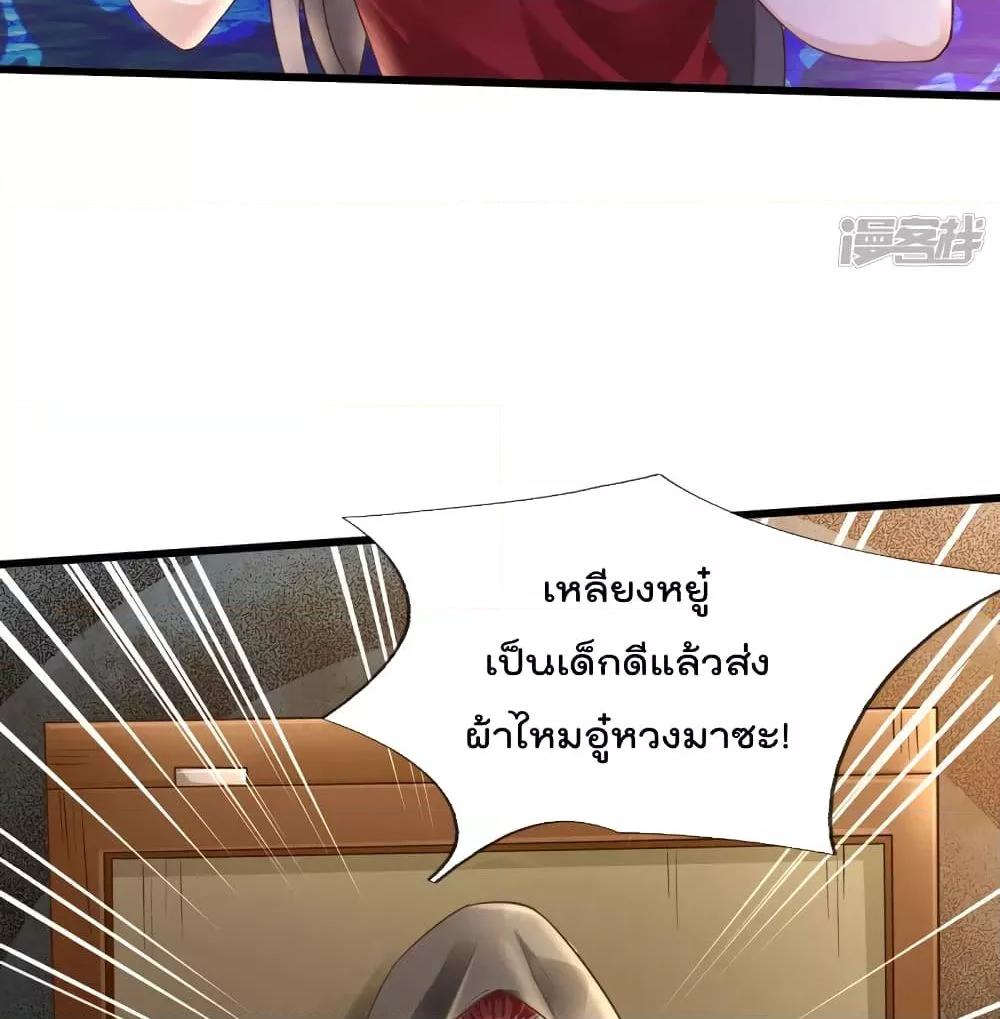 Manga-lc-com อ่านมังงะ อ่านการ์ตูน ออนไลน์ ฟรี I’mTheGreatI ตอนที่ 1 2 3 4 5 6 7 8 9 10 11 12 13 14 ฟรี ไม่มีโฆษณา Manga-lc - อ่าน มังงะ อ่าน การ์ตูน ออนไลน์ อ่านมังงะ ฟรี