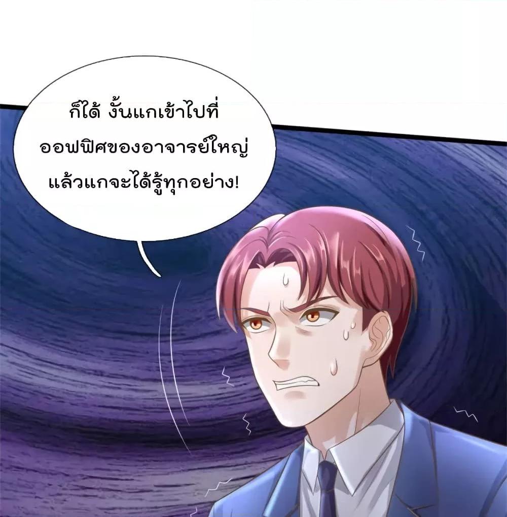 Manga-lc-com อ่านมังงะ อ่านการ์ตูน ออนไลน์ ฟรี I’mTheGreatI ตอนที่ 1 2 3 4 5 6 7 8 9 10 11 12 13 14 ฟรี ไม่มีโฆษณา Manga-lc - อ่าน มังงะ อ่าน การ์ตูน ออนไลน์ อ่านมังงะ ฟรี