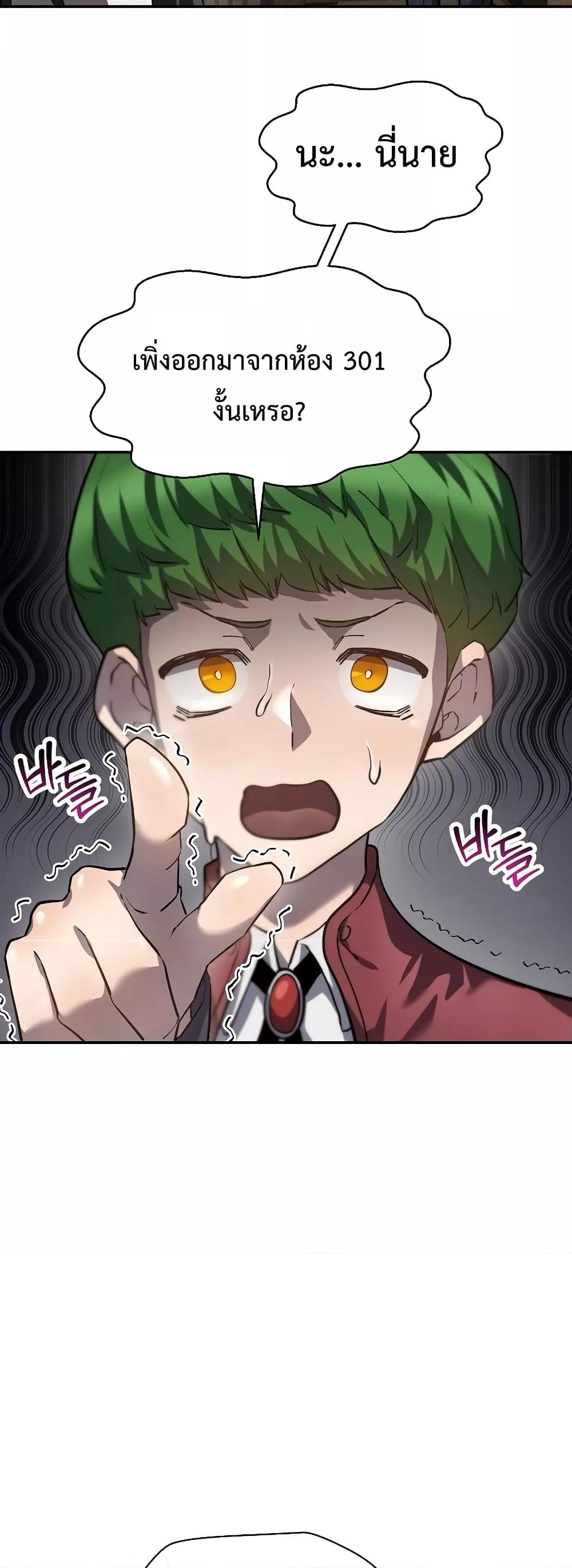 Manga-lc-com อ่านมังงะ อ่านการ์ตูน ออนไลน์ ฟรี HelmutTheFors ตอนที่ 1 2 3 4 5 6 7 8 9 10 11 12 13 14 ฟรี ไม่มีโฆษณา Manga-lc - อ่าน มังงะ อ่าน การ์ตูน ออนไลน์ อ่านมังงะ ฟรี