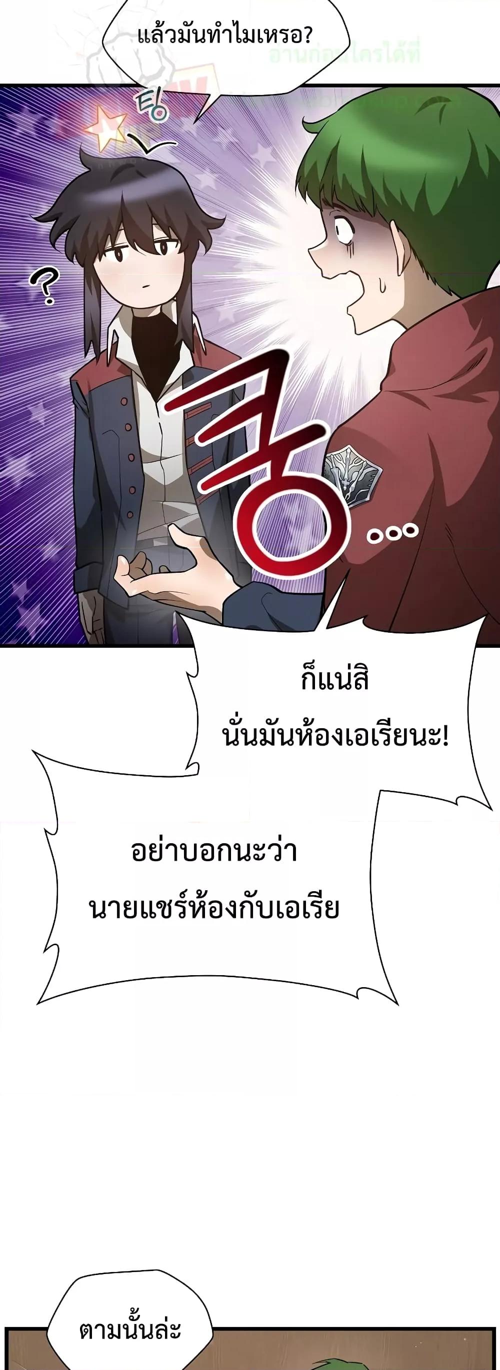 Manga-lc-com อ่านมังงะ อ่านการ์ตูน ออนไลน์ ฟรี HelmutTheFors ตอนที่ 1 2 3 4 5 6 7 8 9 10 11 12 13 14 ฟรี ไม่มีโฆษณา Manga-lc - อ่าน มังงะ อ่าน การ์ตูน ออนไลน์ อ่านมังงะ ฟรี