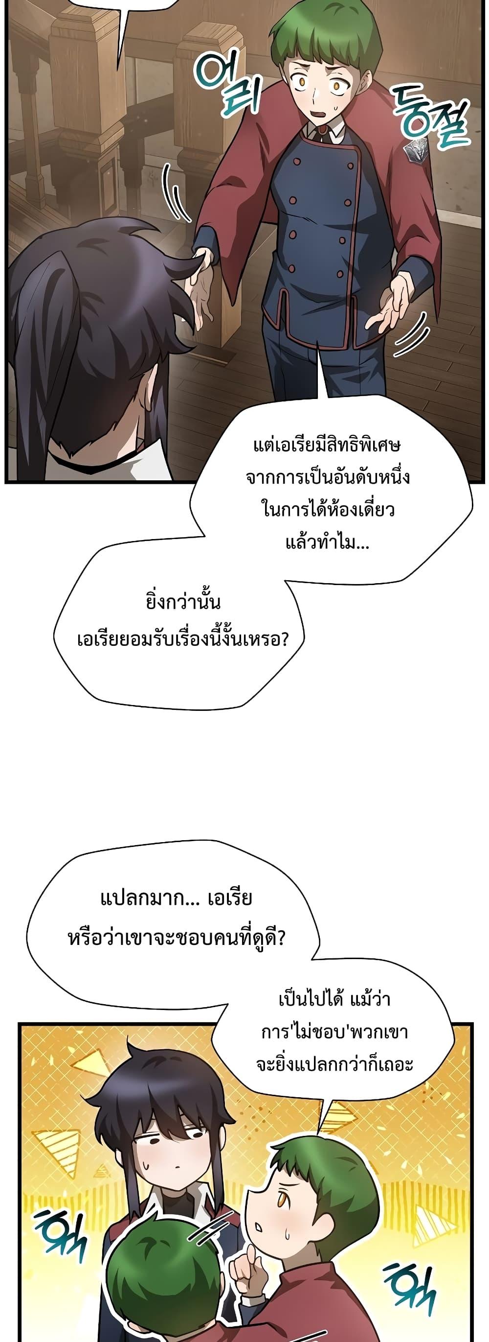 Manga-lc-com อ่านมังงะ อ่านการ์ตูน ออนไลน์ ฟรี HelmutTheFors ตอนที่ 1 2 3 4 5 6 7 8 9 10 11 12 13 14 ฟรี ไม่มีโฆษณา Manga-lc - อ่าน มังงะ อ่าน การ์ตูน ออนไลน์ อ่านมังงะ ฟรี