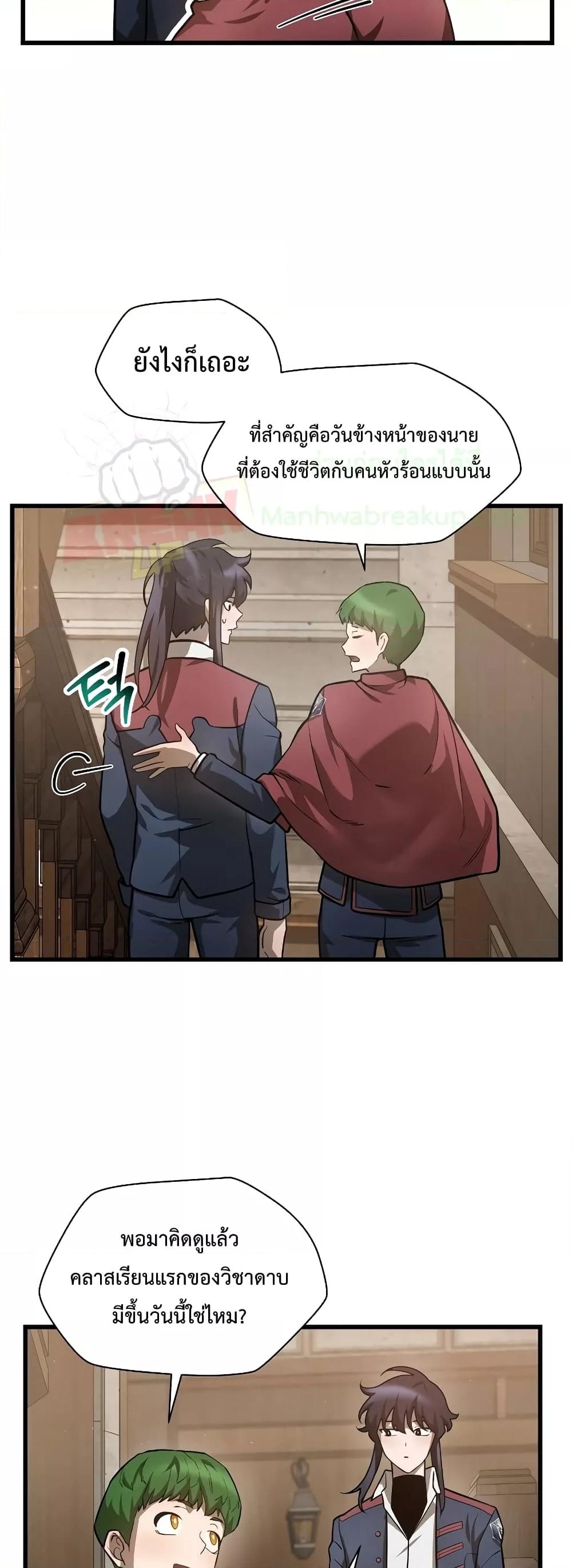 Manga-lc-com อ่านมังงะ อ่านการ์ตูน ออนไลน์ ฟรี HelmutTheFors ตอนที่ 1 2 3 4 5 6 7 8 9 10 11 12 13 14 ฟรี ไม่มีโฆษณา Manga-lc - อ่าน มังงะ อ่าน การ์ตูน ออนไลน์ อ่านมังงะ ฟรี