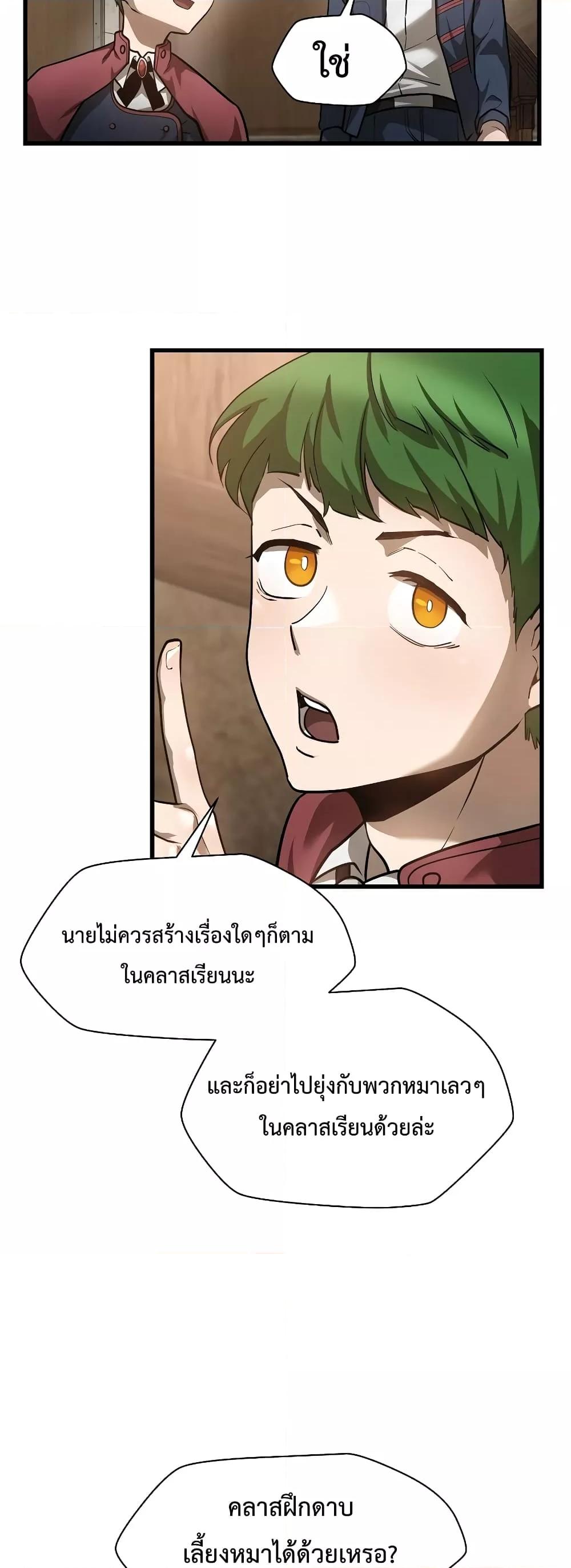 Manga-lc-com อ่านมังงะ อ่านการ์ตูน ออนไลน์ ฟรี HelmutTheFors ตอนที่ 1 2 3 4 5 6 7 8 9 10 11 12 13 14 ฟรี ไม่มีโฆษณา Manga-lc - อ่าน มังงะ อ่าน การ์ตูน ออนไลน์ อ่านมังงะ ฟรี