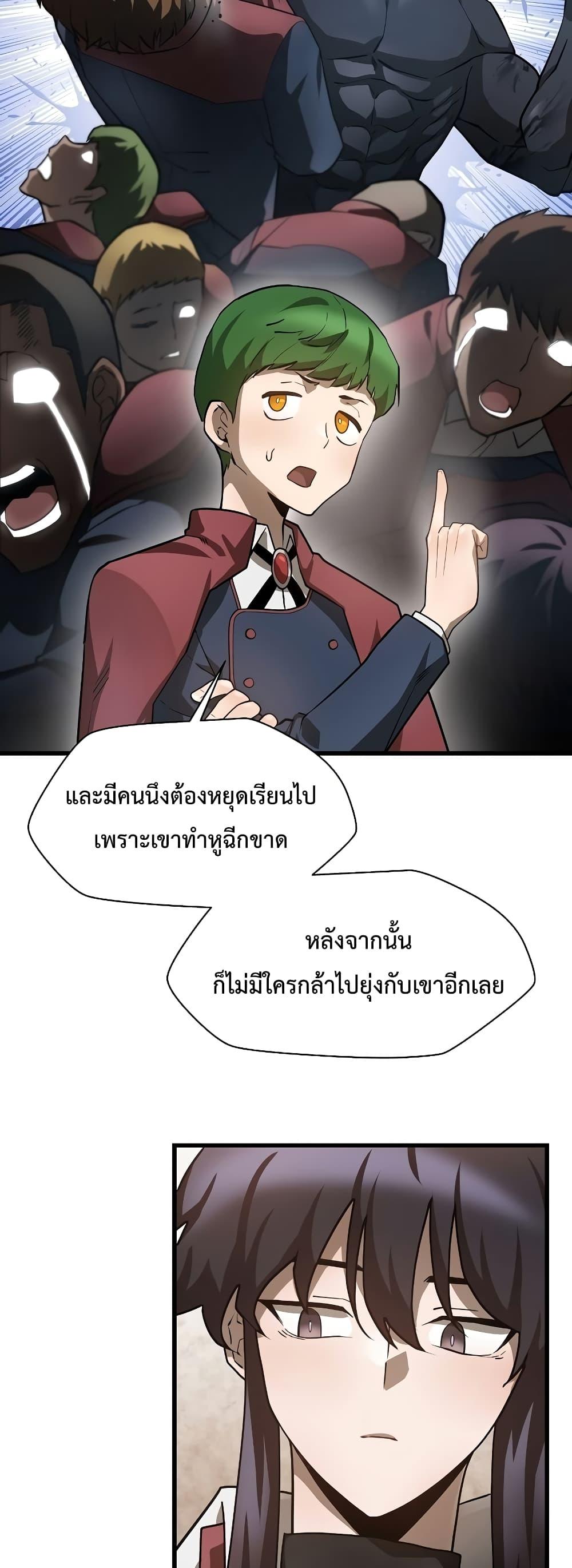 Manga-lc-com อ่านมังงะ อ่านการ์ตูน ออนไลน์ ฟรี HelmutTheFors ตอนที่ 1 2 3 4 5 6 7 8 9 10 11 12 13 14 ฟรี ไม่มีโฆษณา Manga-lc - อ่าน มังงะ อ่าน การ์ตูน ออนไลน์ อ่านมังงะ ฟรี