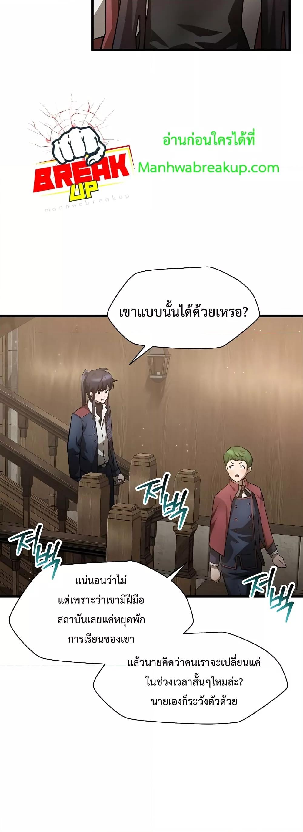 Manga-lc-com อ่านมังงะ อ่านการ์ตูน ออนไลน์ ฟรี HelmutTheFors ตอนที่ 1 2 3 4 5 6 7 8 9 10 11 12 13 14 ฟรี ไม่มีโฆษณา Manga-lc - อ่าน มังงะ อ่าน การ์ตูน ออนไลน์ อ่านมังงะ ฟรี