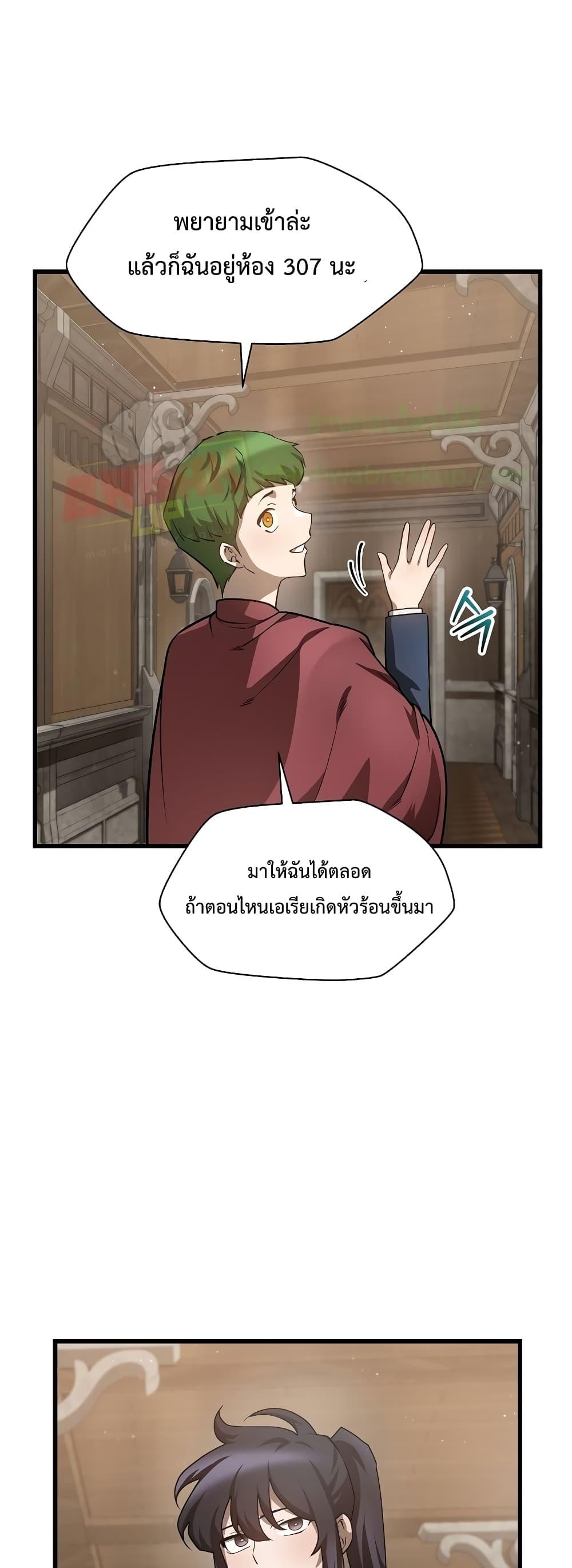 Manga-lc-com อ่านมังงะ อ่านการ์ตูน ออนไลน์ ฟรี HelmutTheFors ตอนที่ 1 2 3 4 5 6 7 8 9 10 11 12 13 14 ฟรี ไม่มีโฆษณา Manga-lc - อ่าน มังงะ อ่าน การ์ตูน ออนไลน์ อ่านมังงะ ฟรี