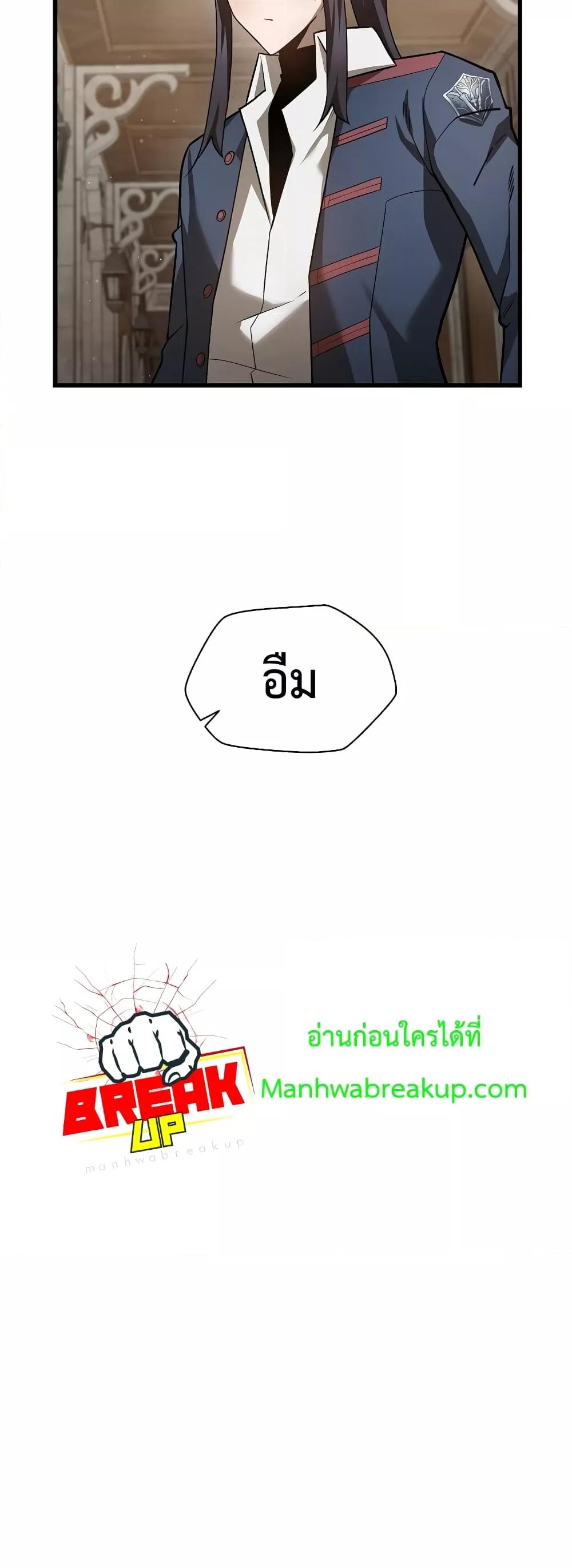 Manga-lc-com อ่านมังงะ อ่านการ์ตูน ออนไลน์ ฟรี HelmutTheFors ตอนที่ 1 2 3 4 5 6 7 8 9 10 11 12 13 14 ฟรี ไม่มีโฆษณา Manga-lc - อ่าน มังงะ อ่าน การ์ตูน ออนไลน์ อ่านมังงะ ฟรี