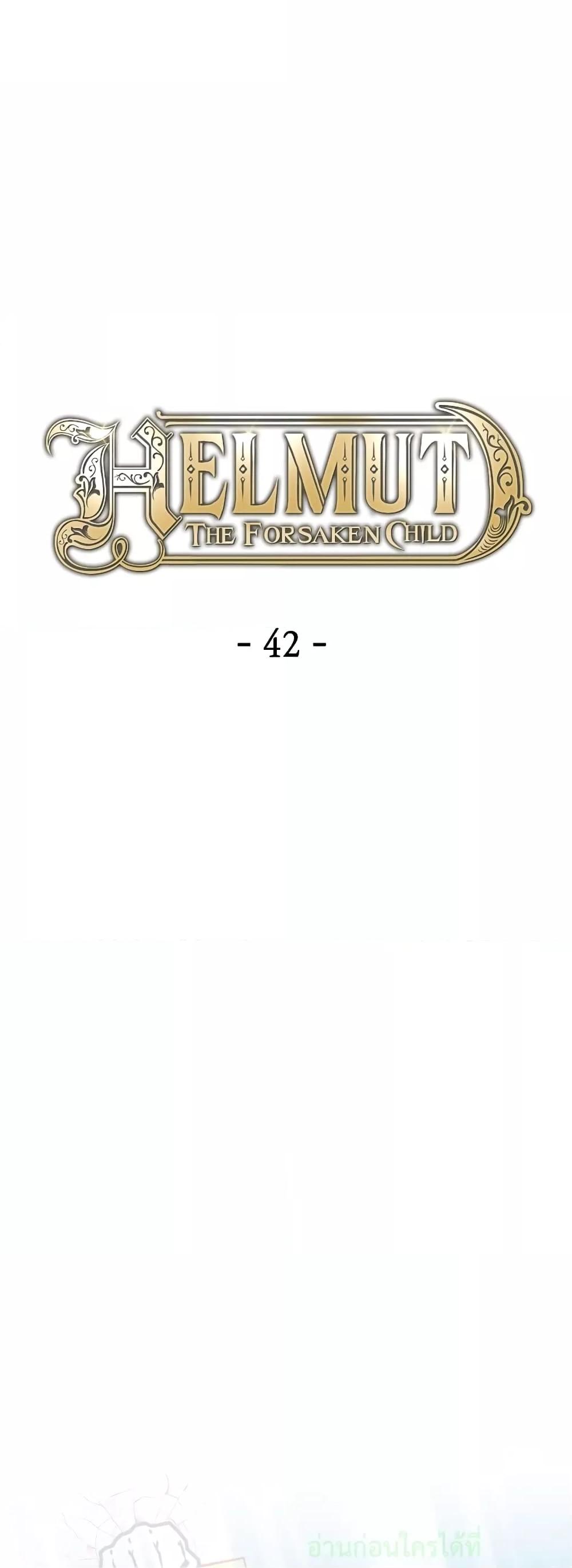Manga-lc-com อ่านมังงะ อ่านการ์ตูน ออนไลน์ ฟรี HelmutTheFors ตอนที่ 1 2 3 4 5 6 7 8 9 10 11 12 13 14 ฟรี ไม่มีโฆษณา Manga-lc - อ่าน มังงะ อ่าน การ์ตูน ออนไลน์ อ่านมังงะ ฟรี