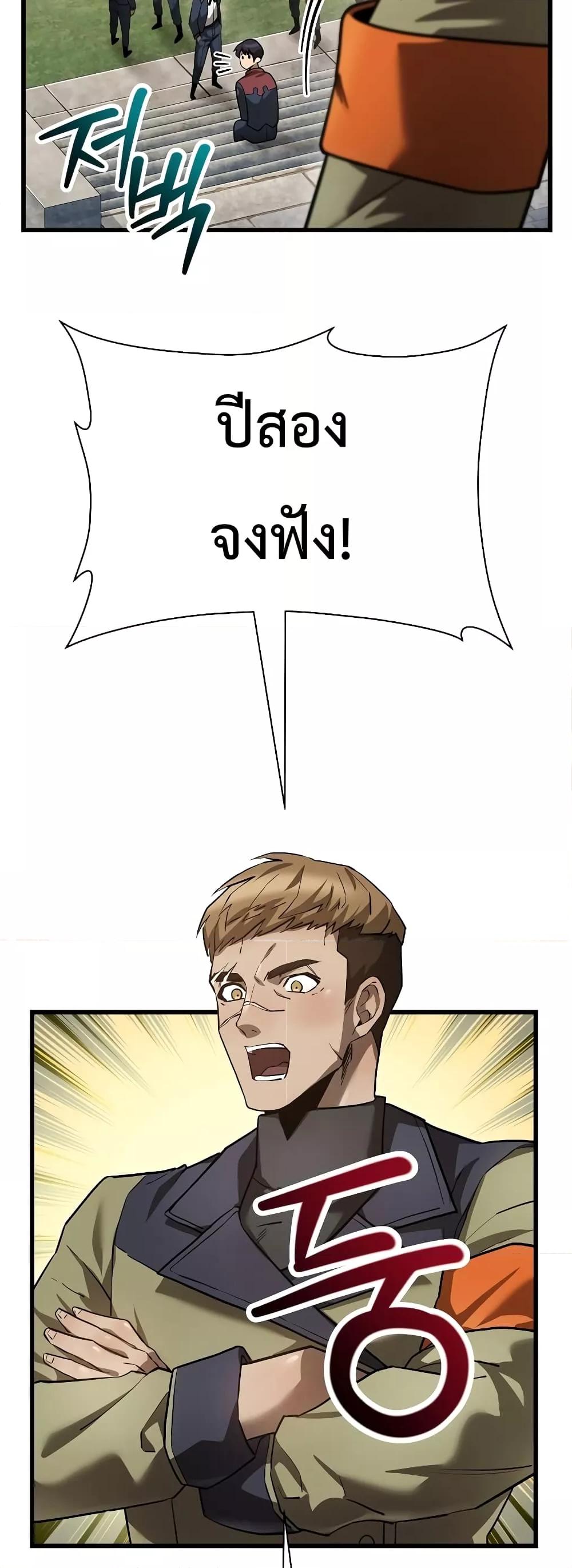 Manga-lc-com อ่านมังงะ อ่านการ์ตูน ออนไลน์ ฟรี HelmutTheFors ตอนที่ 1 2 3 4 5 6 7 8 9 10 11 12 13 14 ฟรี ไม่มีโฆษณา Manga-lc - อ่าน มังงะ อ่าน การ์ตูน ออนไลน์ อ่านมังงะ ฟรี