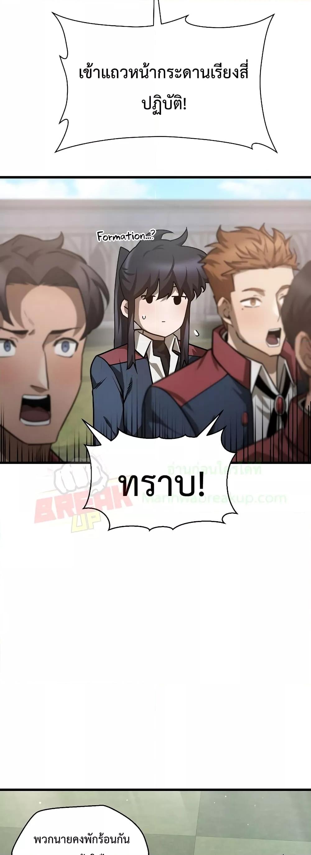 Manga-lc-com อ่านมังงะ อ่านการ์ตูน ออนไลน์ ฟรี HelmutTheFors ตอนที่ 1 2 3 4 5 6 7 8 9 10 11 12 13 14 ฟรี ไม่มีโฆษณา Manga-lc - อ่าน มังงะ อ่าน การ์ตูน ออนไลน์ อ่านมังงะ ฟรี