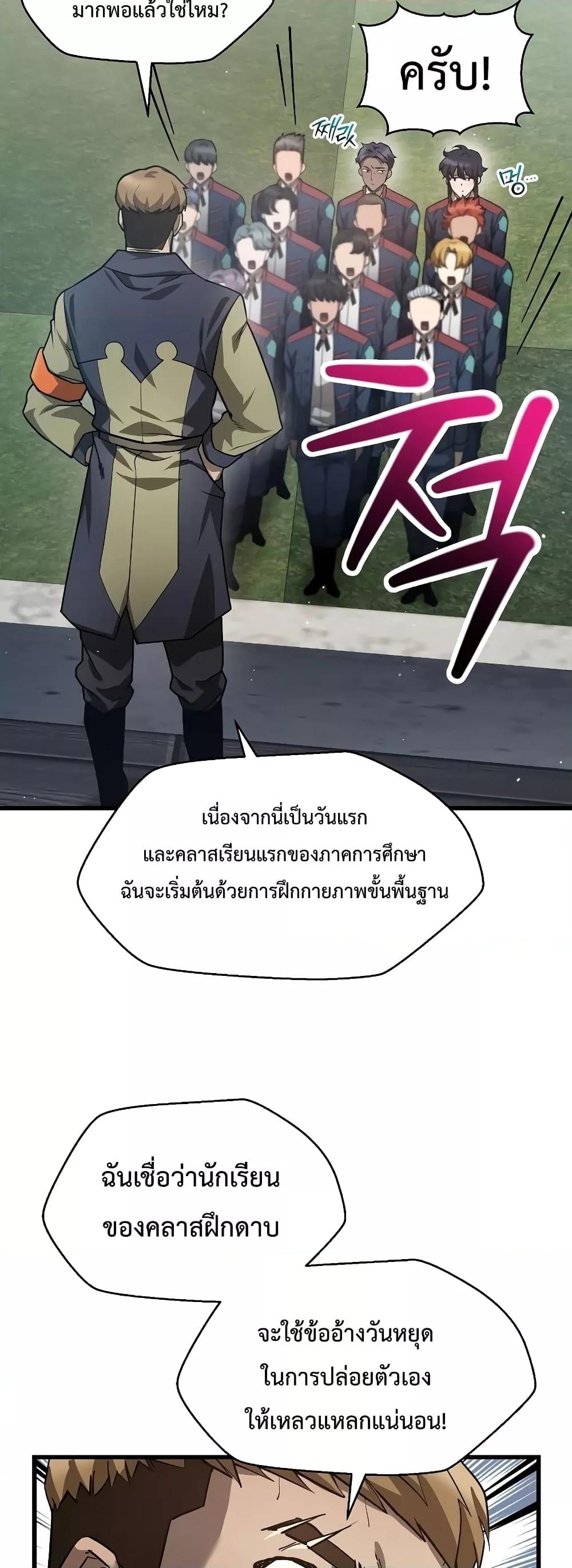 Manga-lc-com อ่านมังงะ อ่านการ์ตูน ออนไลน์ ฟรี HelmutTheFors ตอนที่ 1 2 3 4 5 6 7 8 9 10 11 12 13 14 ฟรี ไม่มีโฆษณา Manga-lc - อ่าน มังงะ อ่าน การ์ตูน ออนไลน์ อ่านมังงะ ฟรี