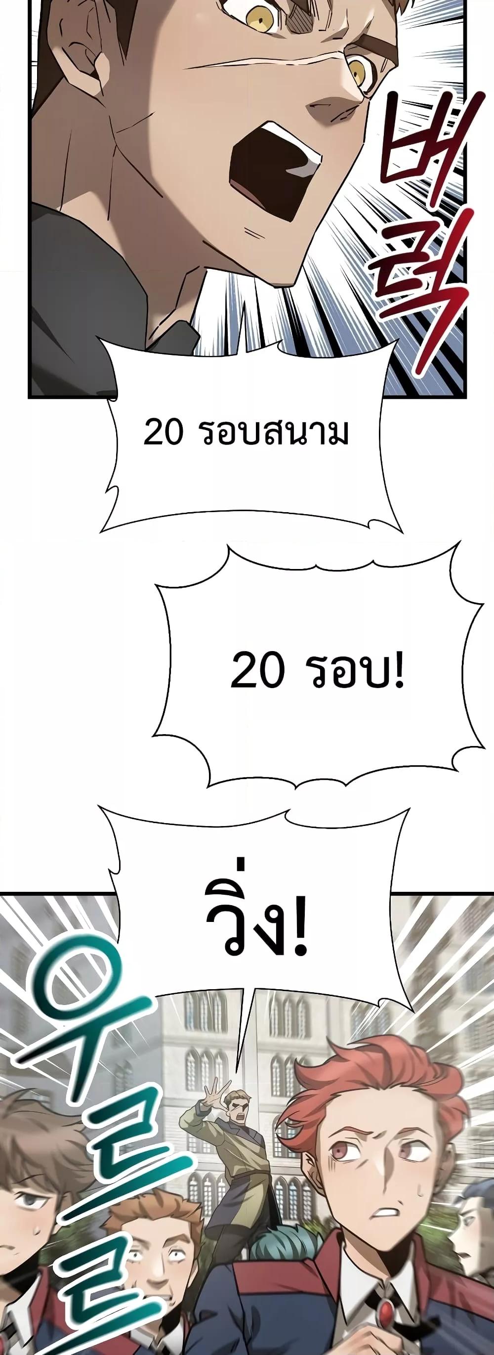 Manga-lc-com อ่านมังงะ อ่านการ์ตูน ออนไลน์ ฟรี HelmutTheFors ตอนที่ 1 2 3 4 5 6 7 8 9 10 11 12 13 14 ฟรี ไม่มีโฆษณา Manga-lc - อ่าน มังงะ อ่าน การ์ตูน ออนไลน์ อ่านมังงะ ฟรี