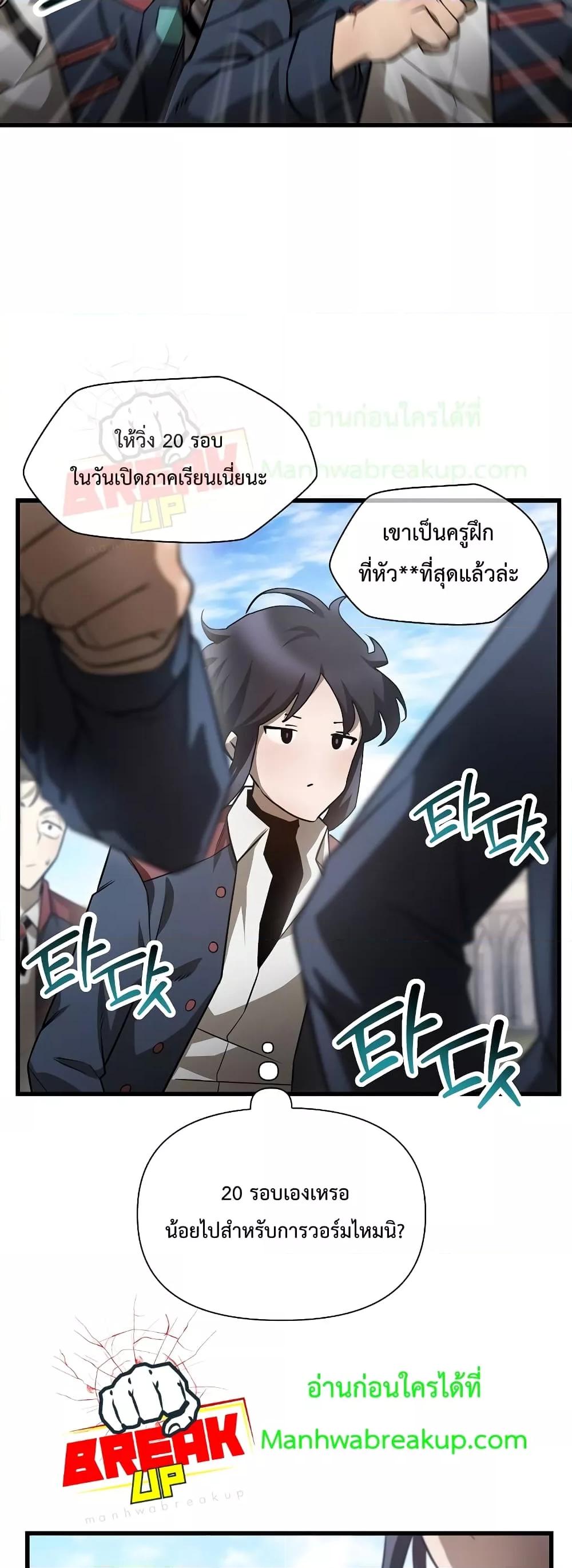 Manga-lc-com อ่านมังงะ อ่านการ์ตูน ออนไลน์ ฟรี HelmutTheFors ตอนที่ 1 2 3 4 5 6 7 8 9 10 11 12 13 14 ฟรี ไม่มีโฆษณา Manga-lc - อ่าน มังงะ อ่าน การ์ตูน ออนไลน์ อ่านมังงะ ฟรี