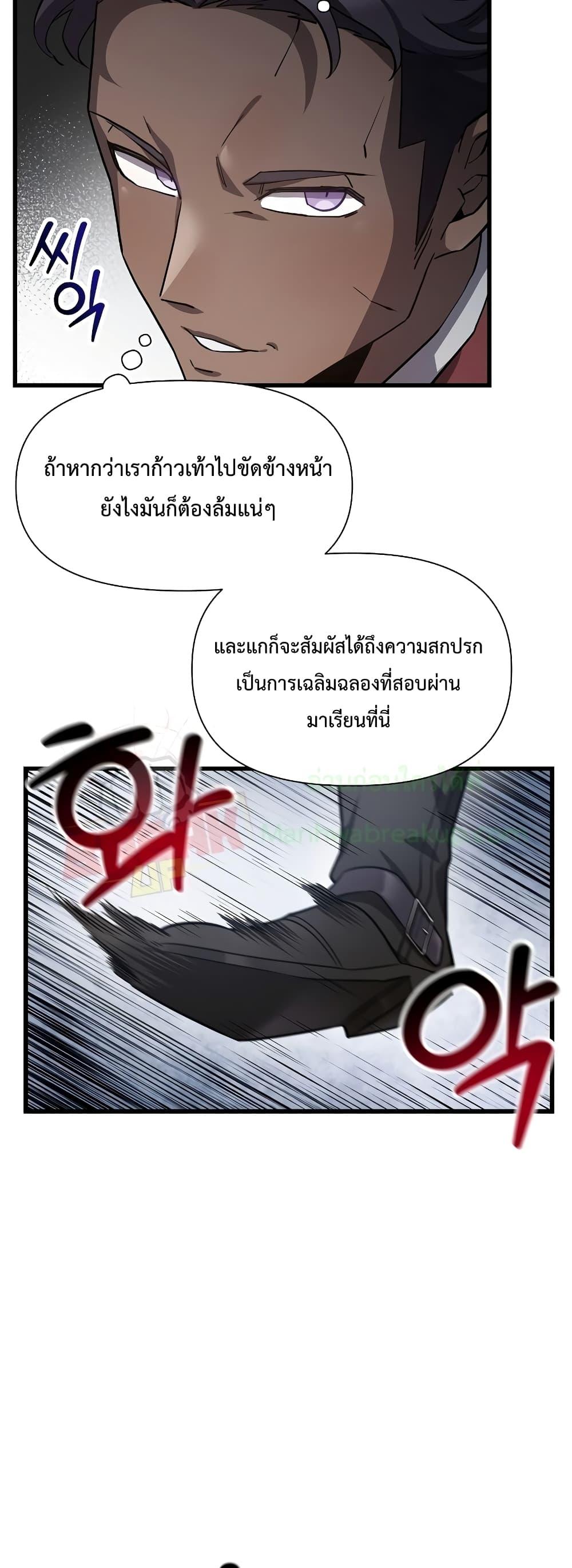 Manga-lc-com อ่านมังงะ อ่านการ์ตูน ออนไลน์ ฟรี HelmutTheFors ตอนที่ 1 2 3 4 5 6 7 8 9 10 11 12 13 14 ฟรี ไม่มีโฆษณา Manga-lc - อ่าน มังงะ อ่าน การ์ตูน ออนไลน์ อ่านมังงะ ฟรี