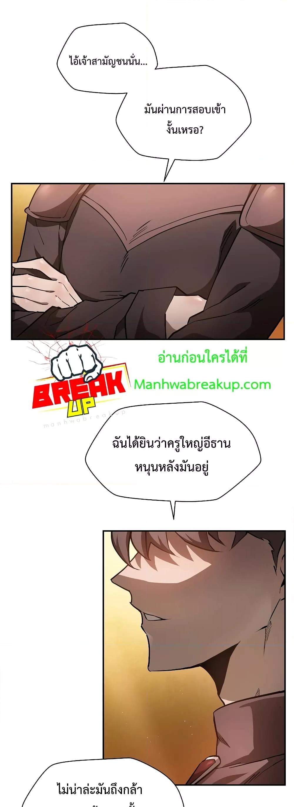 Manga-lc-com อ่านมังงะ อ่านการ์ตูน ออนไลน์ ฟรี HelmutTheFors ตอนที่ 1 2 3 4 5 6 7 8 9 10 11 12 13 14 ฟรี ไม่มีโฆษณา Manga-lc - อ่าน มังงะ อ่าน การ์ตูน ออนไลน์ อ่านมังงะ ฟรี