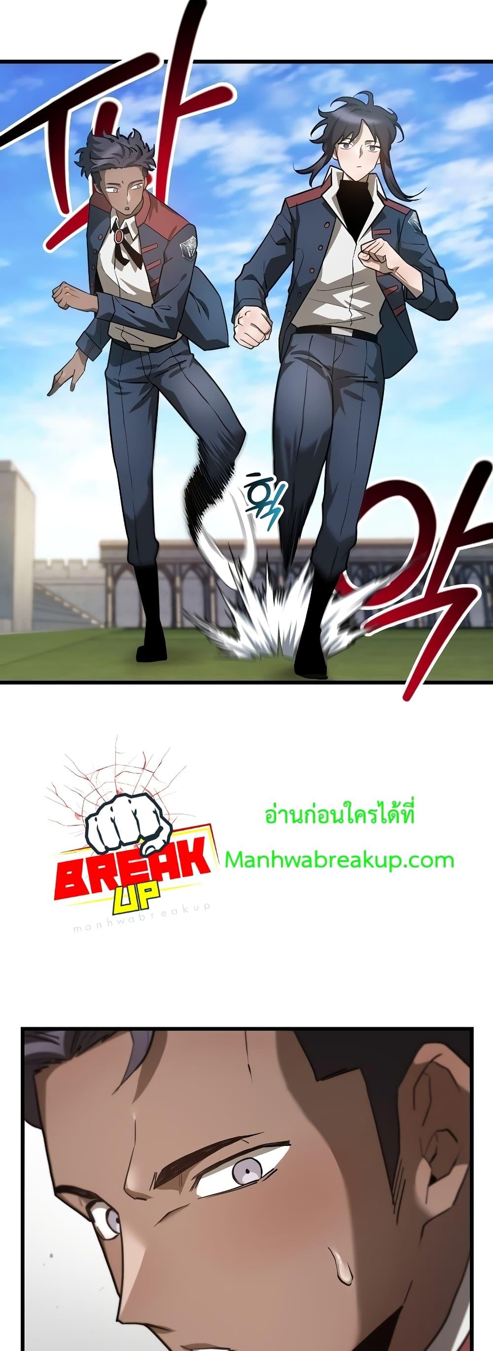 Manga-lc-com อ่านมังงะ อ่านการ์ตูน ออนไลน์ ฟรี HelmutTheFors ตอนที่ 1 2 3 4 5 6 7 8 9 10 11 12 13 14 ฟรี ไม่มีโฆษณา Manga-lc - อ่าน มังงะ อ่าน การ์ตูน ออนไลน์ อ่านมังงะ ฟรี