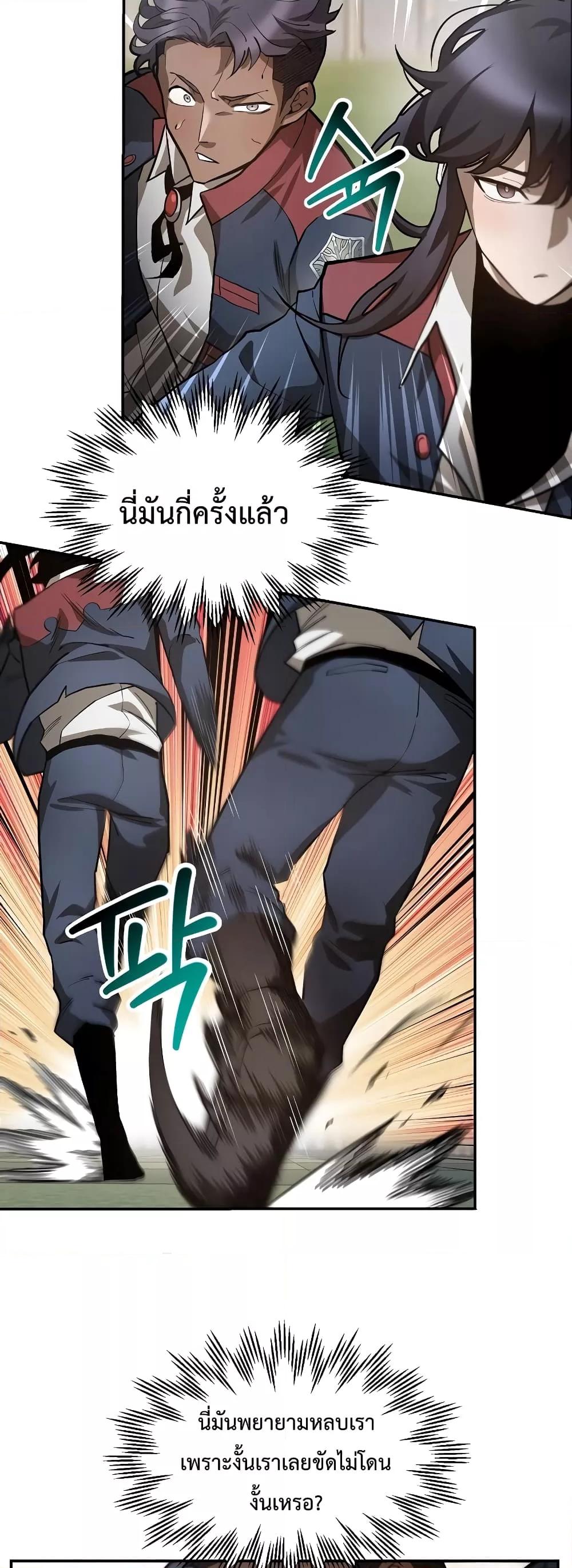 Manga-lc-com อ่านมังงะ อ่านการ์ตูน ออนไลน์ ฟรี HelmutTheFors ตอนที่ 1 2 3 4 5 6 7 8 9 10 11 12 13 14 ฟรี ไม่มีโฆษณา Manga-lc - อ่าน มังงะ อ่าน การ์ตูน ออนไลน์ อ่านมังงะ ฟรี