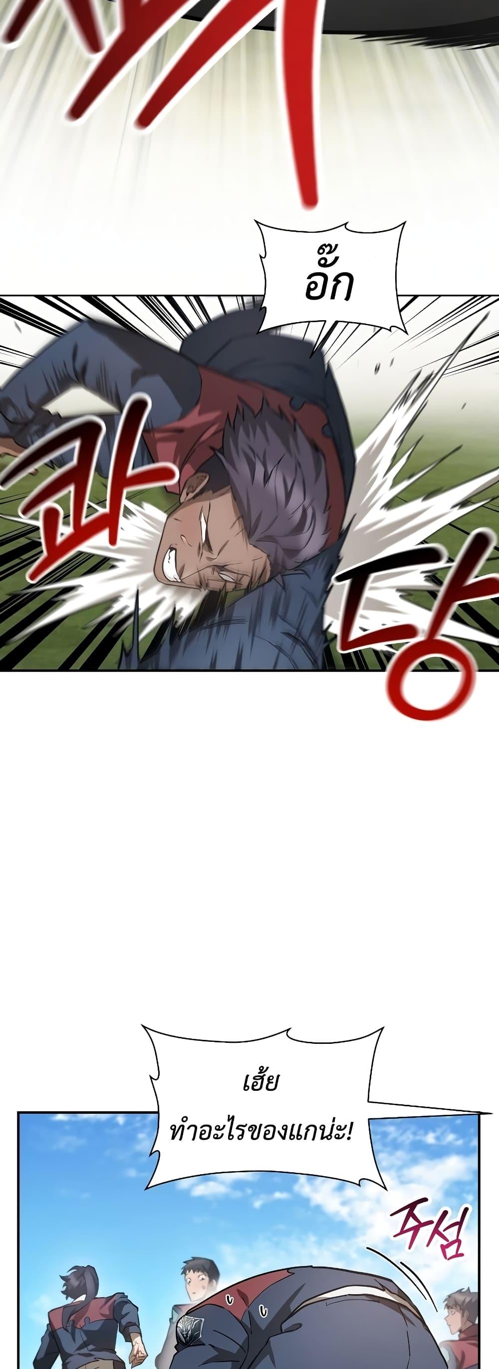 Manga-lc-com อ่านมังงะ อ่านการ์ตูน ออนไลน์ ฟรี HelmutTheFors ตอนที่ 1 2 3 4 5 6 7 8 9 10 11 12 13 14 ฟรี ไม่มีโฆษณา Manga-lc - อ่าน มังงะ อ่าน การ์ตูน ออนไลน์ อ่านมังงะ ฟรี