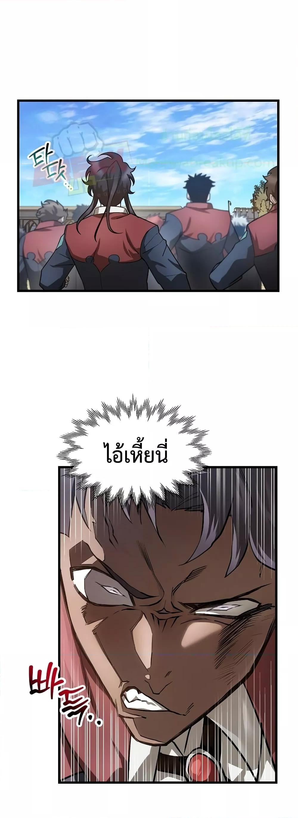 Manga-lc-com อ่านมังงะ อ่านการ์ตูน ออนไลน์ ฟรี HelmutTheFors ตอนที่ 1 2 3 4 5 6 7 8 9 10 11 12 13 14 ฟรี ไม่มีโฆษณา Manga-lc - อ่าน มังงะ อ่าน การ์ตูน ออนไลน์ อ่านมังงะ ฟรี