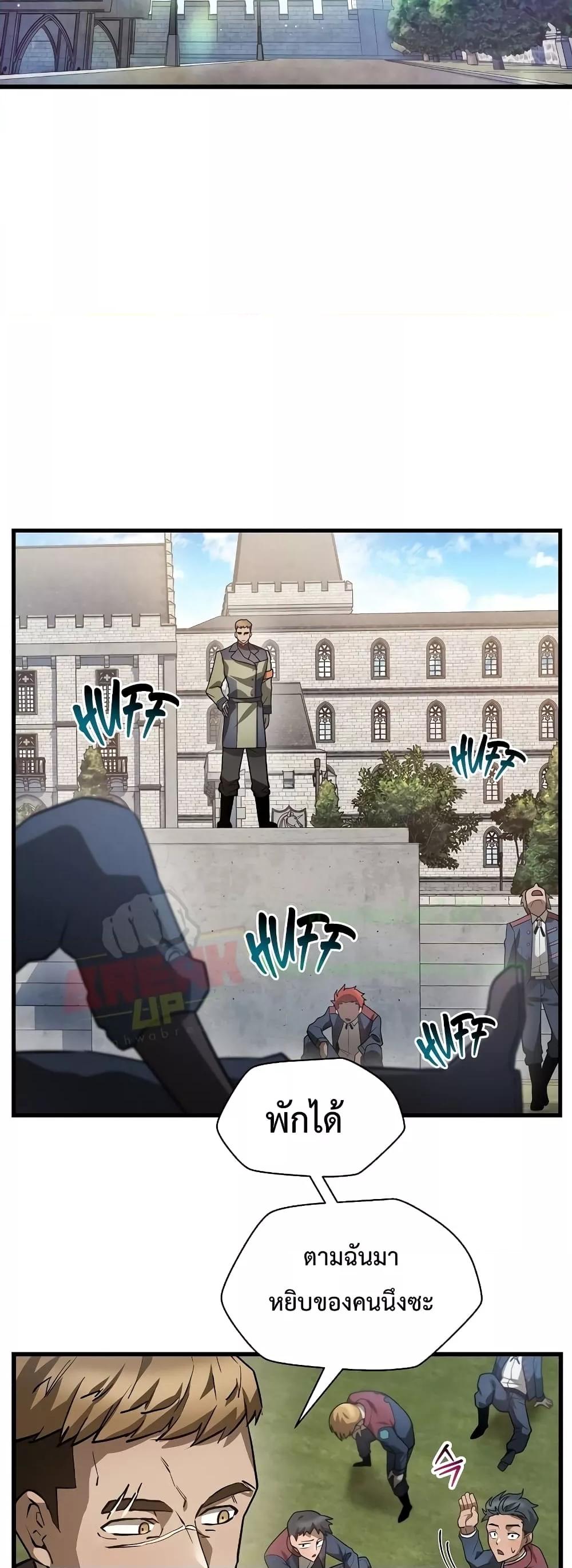 Manga-lc-com อ่านมังงะ อ่านการ์ตูน ออนไลน์ ฟรี HelmutTheFors ตอนที่ 1 2 3 4 5 6 7 8 9 10 11 12 13 14 ฟรี ไม่มีโฆษณา Manga-lc - อ่าน มังงะ อ่าน การ์ตูน ออนไลน์ อ่านมังงะ ฟรี