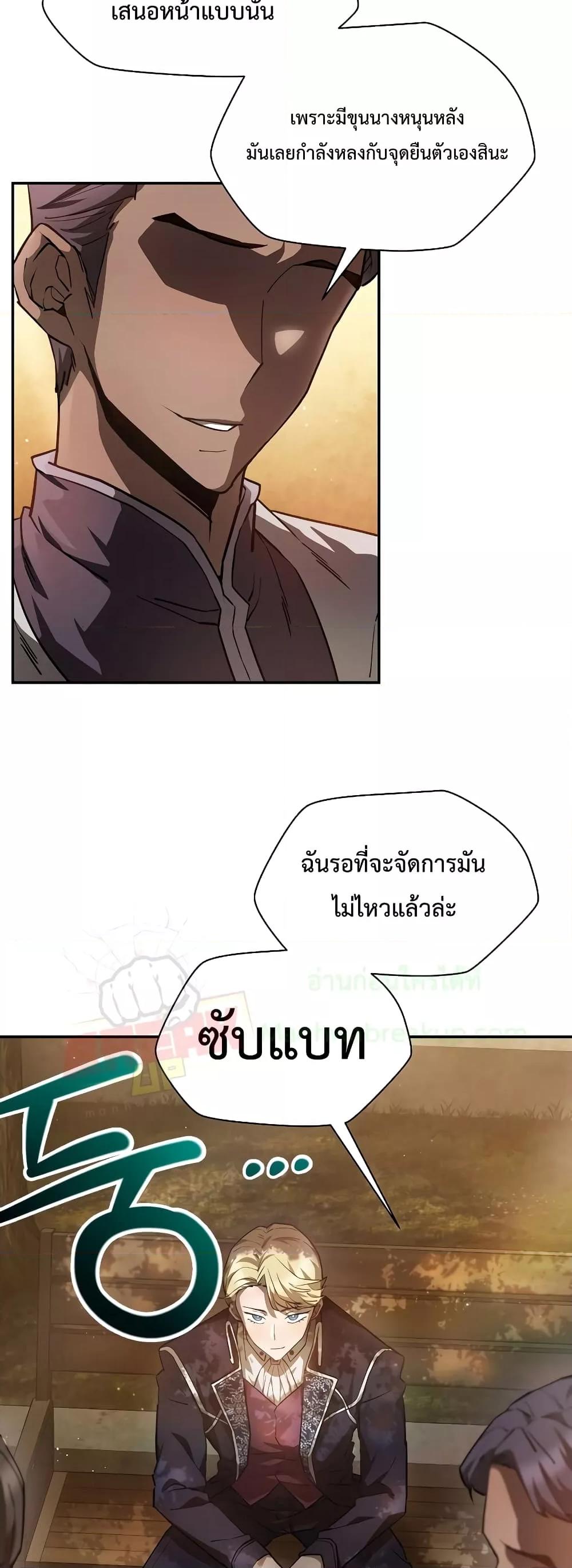Manga-lc-com อ่านมังงะ อ่านการ์ตูน ออนไลน์ ฟรี HelmutTheFors ตอนที่ 1 2 3 4 5 6 7 8 9 10 11 12 13 14 ฟรี ไม่มีโฆษณา Manga-lc - อ่าน มังงะ อ่าน การ์ตูน ออนไลน์ อ่านมังงะ ฟรี