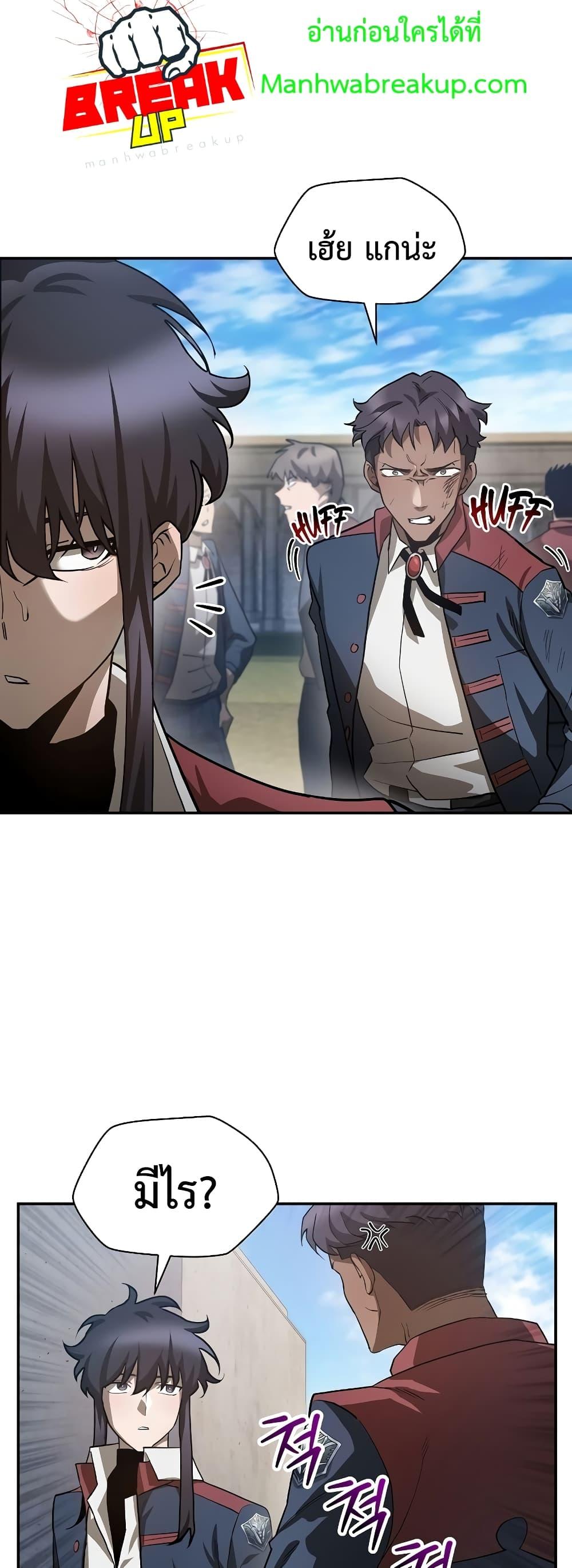 Manga-lc-com อ่านมังงะ อ่านการ์ตูน ออนไลน์ ฟรี HelmutTheFors ตอนที่ 1 2 3 4 5 6 7 8 9 10 11 12 13 14 ฟรี ไม่มีโฆษณา Manga-lc - อ่าน มังงะ อ่าน การ์ตูน ออนไลน์ อ่านมังงะ ฟรี