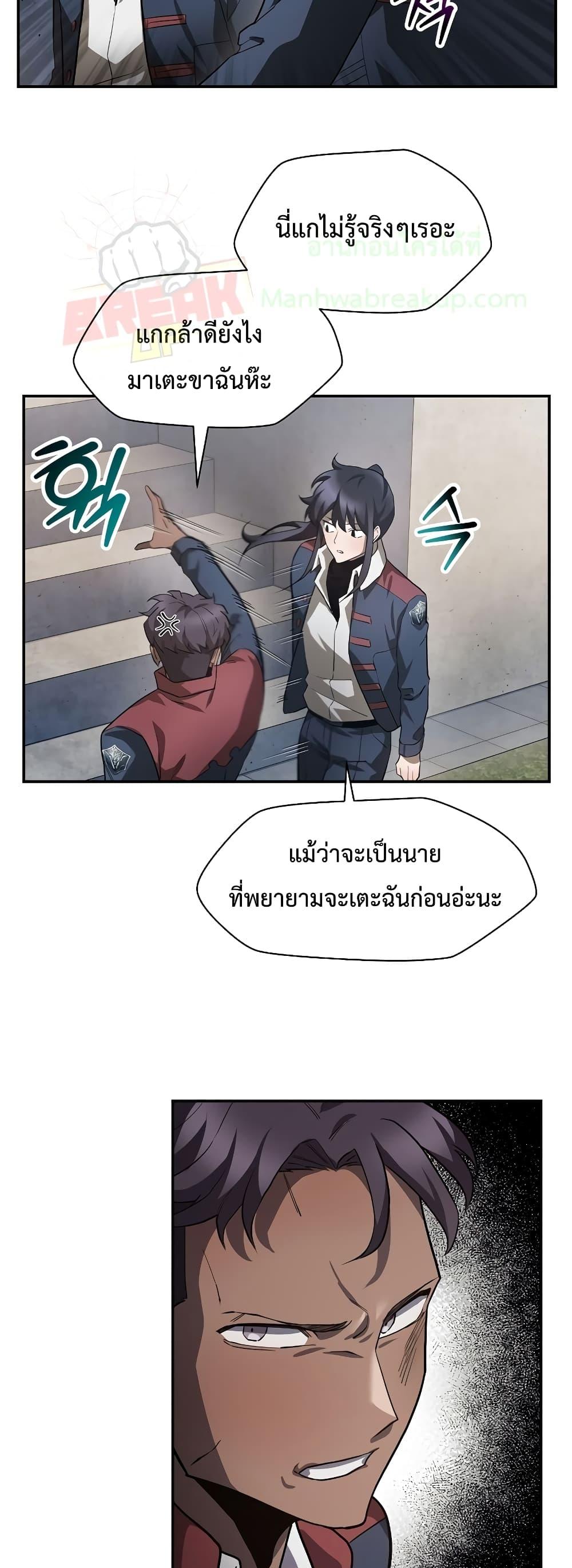 Manga-lc-com อ่านมังงะ อ่านการ์ตูน ออนไลน์ ฟรี HelmutTheFors ตอนที่ 1 2 3 4 5 6 7 8 9 10 11 12 13 14 ฟรี ไม่มีโฆษณา Manga-lc - อ่าน มังงะ อ่าน การ์ตูน ออนไลน์ อ่านมังงะ ฟรี