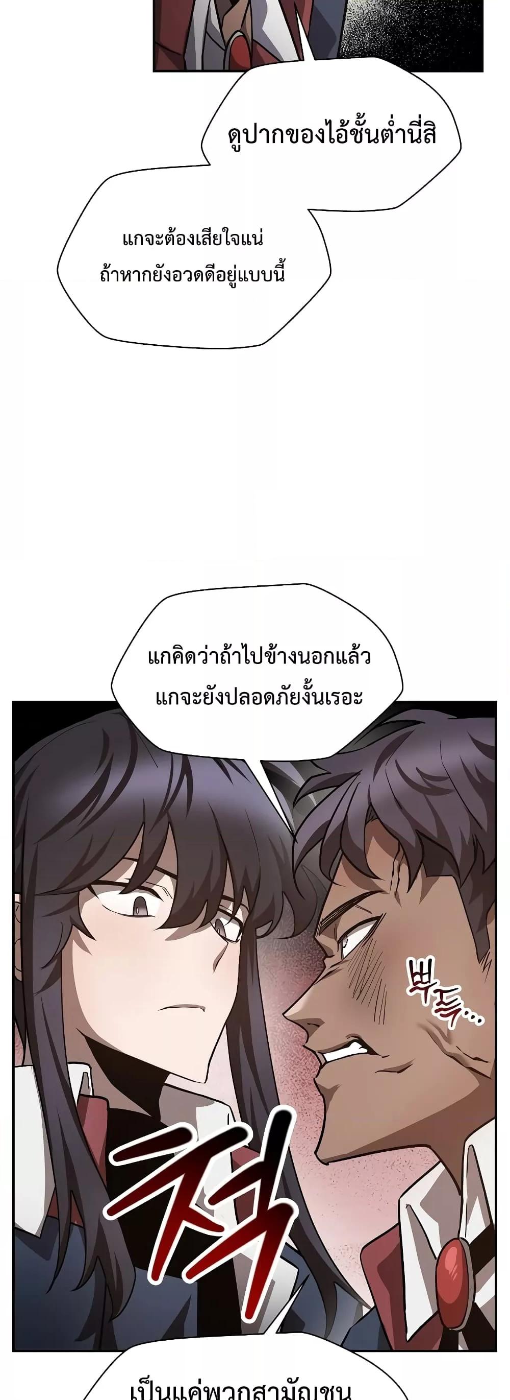 Manga-lc-com อ่านมังงะ อ่านการ์ตูน ออนไลน์ ฟรี HelmutTheFors ตอนที่ 1 2 3 4 5 6 7 8 9 10 11 12 13 14 ฟรี ไม่มีโฆษณา Manga-lc - อ่าน มังงะ อ่าน การ์ตูน ออนไลน์ อ่านมังงะ ฟรี