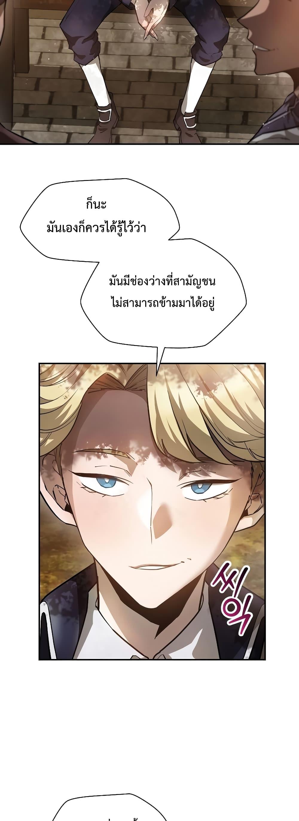 Manga-lc-com อ่านมังงะ อ่านการ์ตูน ออนไลน์ ฟรี HelmutTheFors ตอนที่ 1 2 3 4 5 6 7 8 9 10 11 12 13 14 ฟรี ไม่มีโฆษณา Manga-lc - อ่าน มังงะ อ่าน การ์ตูน ออนไลน์ อ่านมังงะ ฟรี