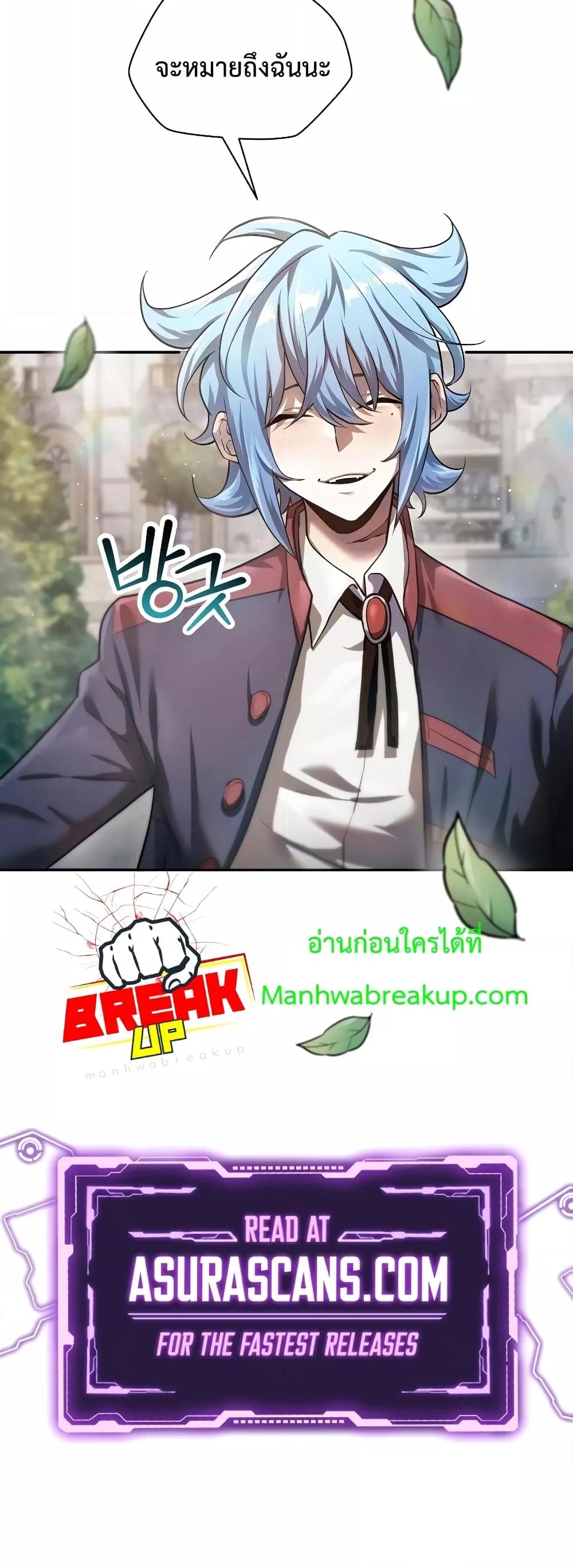 Manga-lc-com อ่านมังงะ อ่านการ์ตูน ออนไลน์ ฟรี HelmutTheFors ตอนที่ 1 2 3 4 5 6 7 8 9 10 11 12 13 14 ฟรี ไม่มีโฆษณา Manga-lc - อ่าน มังงะ อ่าน การ์ตูน ออนไลน์ อ่านมังงะ ฟรี