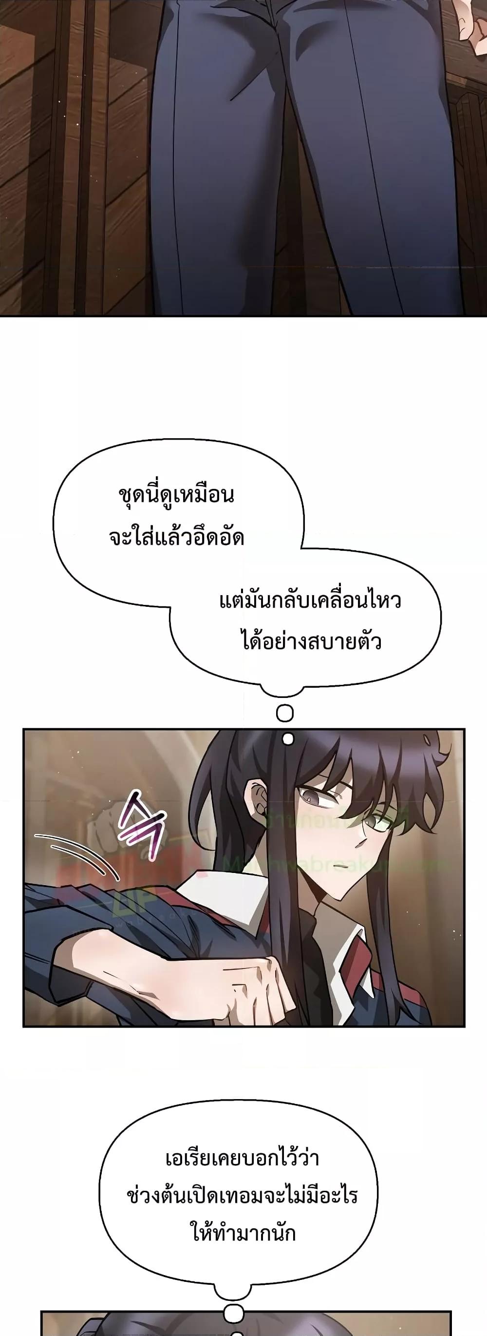 Manga-lc-com อ่านมังงะ อ่านการ์ตูน ออนไลน์ ฟรี HelmutTheFors ตอนที่ 1 2 3 4 5 6 7 8 9 10 11 12 13 14 ฟรี ไม่มีโฆษณา Manga-lc - อ่าน มังงะ อ่าน การ์ตูน ออนไลน์ อ่านมังงะ ฟรี
