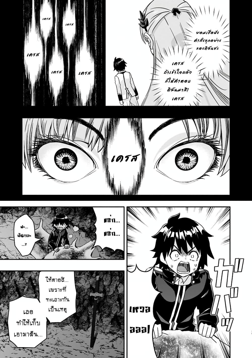 Manga-lc-com อ่านมังงะ อ่านการ์ตูน ออนไลน์ ฟรี Hazure Skill “Gacha” De Tsuihou Sareta Ore Wa, Wagamama Osananajimi O Zetsuen Shi Kakusei Suru ตอนที่ 1 2 3 4 5 6 7 8 9 10 11 12 13 14 ฟรี ไม่มีโฆษณา Manga-lc - อ่าน มังงะ อ่าน การ์ตูน ออนไลน์ อ่านมังงะ ฟรี