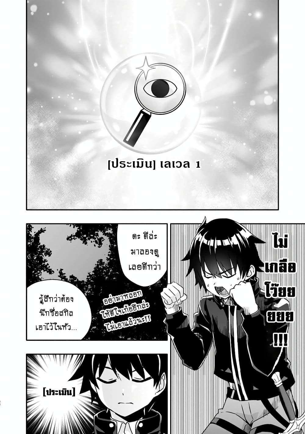 Manga-lc-com อ่านมังงะ อ่านการ์ตูน ออนไลน์ ฟรี Hazure Skill “Gacha” De Tsuihou Sareta Ore Wa, Wagamama Osananajimi O Zetsuen Shi Kakusei Suru ตอนที่ 1 2 3 4 5 6 7 8 9 10 11 12 13 14 ฟรี ไม่มีโฆษณา Manga-lc - อ่าน มังงะ อ่าน การ์ตูน ออนไลน์ อ่านมังงะ ฟรี