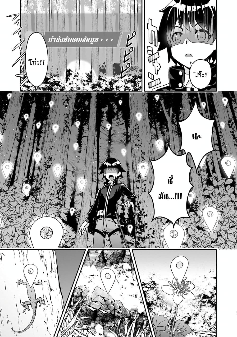 Manga-lc-com อ่านมังงะ อ่านการ์ตูน ออนไลน์ ฟรี Hazure Skill “Gacha” De Tsuihou Sareta Ore Wa, Wagamama Osananajimi O Zetsuen Shi Kakusei Suru ตอนที่ 1 2 3 4 5 6 7 8 9 10 11 12 13 14 ฟรี ไม่มีโฆษณา Manga-lc - อ่าน มังงะ อ่าน การ์ตูน ออนไลน์ อ่านมังงะ ฟรี