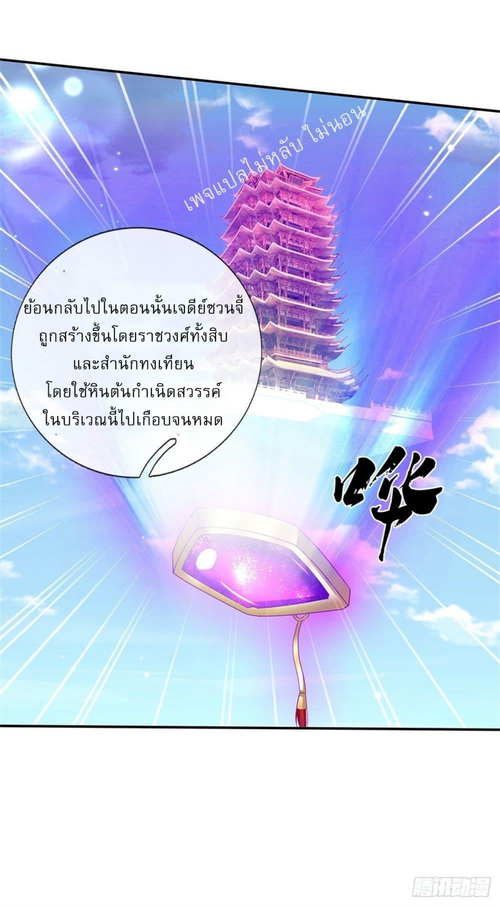 Manga-lc-com อ่านมังงะ อ่านการ์ตูน ออนไลน์ ฟรี Royal God of War, Rising Dragon ตอนที่ 1 2 3 4 5 6 7 8 9 10 11 12 13 14 ฟรี ไม่มีโฆษณา Manga-lc - อ่าน มังงะ อ่าน การ์ตูน ออนไลน์ อ่านมังงะ ฟรี