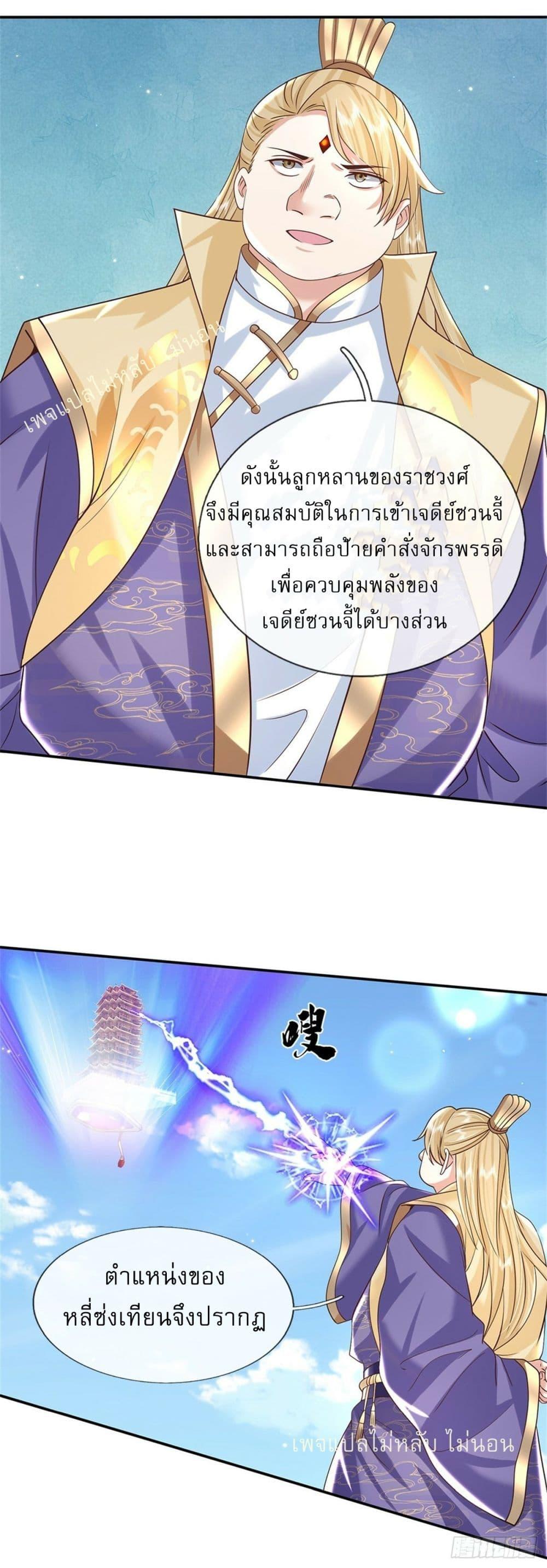Manga-lc-com อ่านมังงะ อ่านการ์ตูน ออนไลน์ ฟรี Royal God of War, Rising Dragon ตอนที่ 1 2 3 4 5 6 7 8 9 10 11 12 13 14 ฟรี ไม่มีโฆษณา Manga-lc - อ่าน มังงะ อ่าน การ์ตูน ออนไลน์ อ่านมังงะ ฟรี