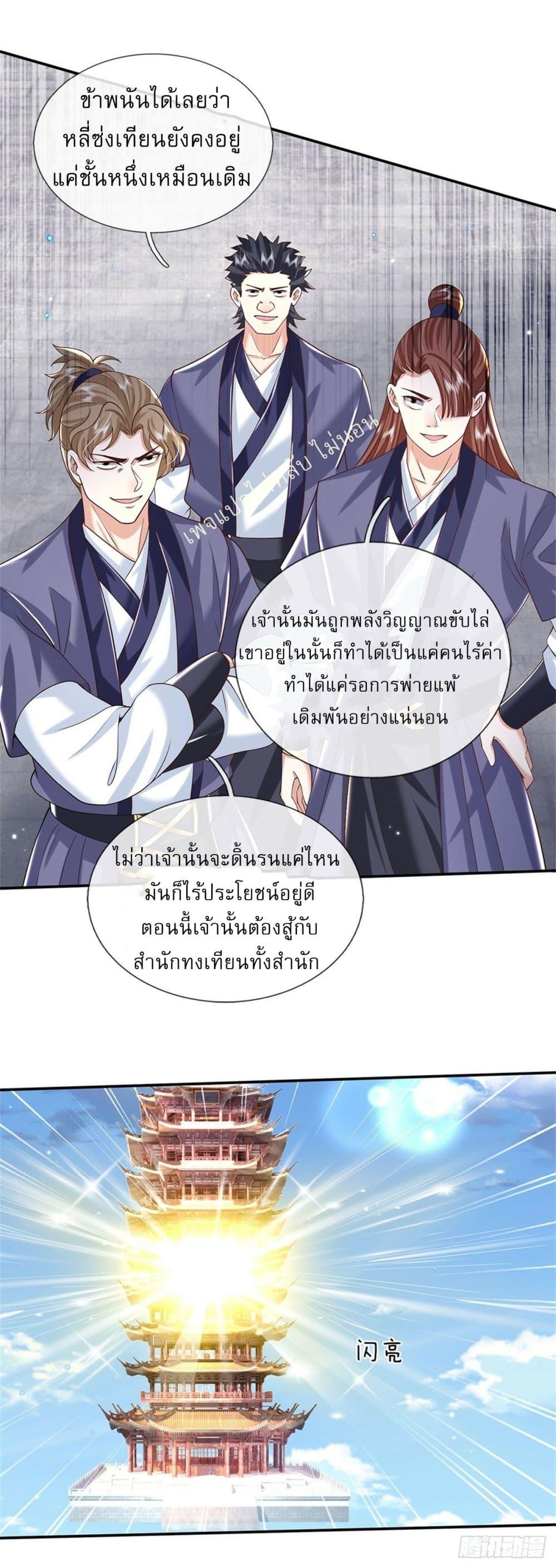 Manga-lc-com อ่านมังงะ อ่านการ์ตูน ออนไลน์ ฟรี Royal God of War, Rising Dragon ตอนที่ 1 2 3 4 5 6 7 8 9 10 11 12 13 14 ฟรี ไม่มีโฆษณา Manga-lc - อ่าน มังงะ อ่าน การ์ตูน ออนไลน์ อ่านมังงะ ฟรี
