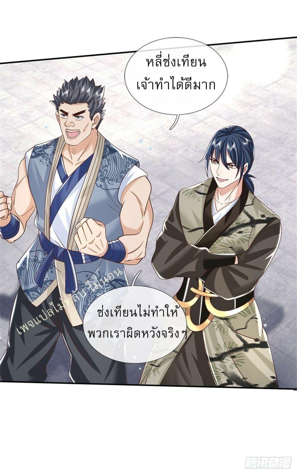 Manga-lc-com อ่านมังงะ อ่านการ์ตูน ออนไลน์ ฟรี Royal God of War, Rising Dragon ตอนที่ 1 2 3 4 5 6 7 8 9 10 11 12 13 14 ฟรี ไม่มีโฆษณา Manga-lc - อ่าน มังงะ อ่าน การ์ตูน ออนไลน์ อ่านมังงะ ฟรี