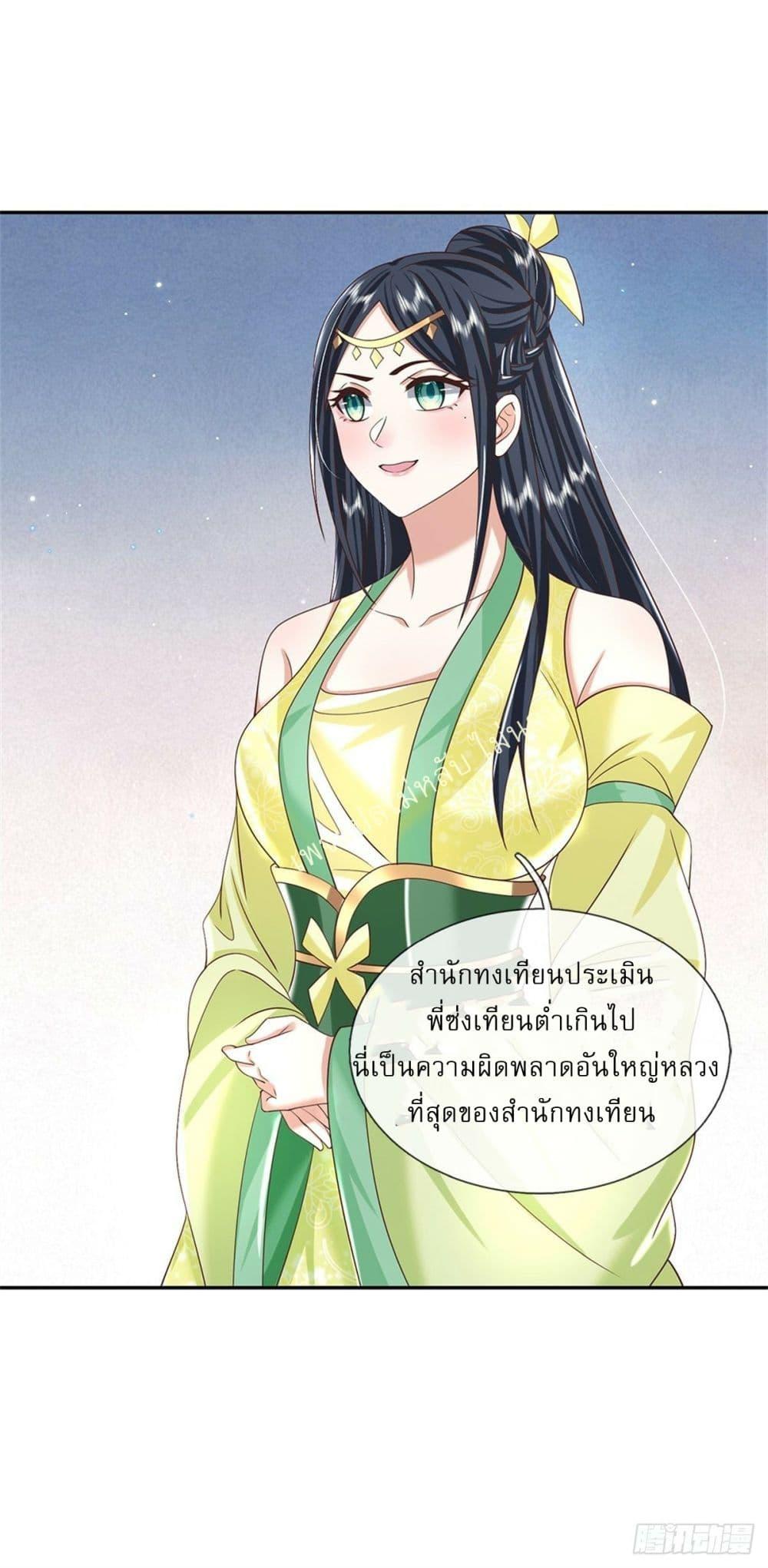 Manga-lc-com อ่านมังงะ อ่านการ์ตูน ออนไลน์ ฟรี Royal God of War, Rising Dragon ตอนที่ 1 2 3 4 5 6 7 8 9 10 11 12 13 14 ฟรี ไม่มีโฆษณา Manga-lc - อ่าน มังงะ อ่าน การ์ตูน ออนไลน์ อ่านมังงะ ฟรี