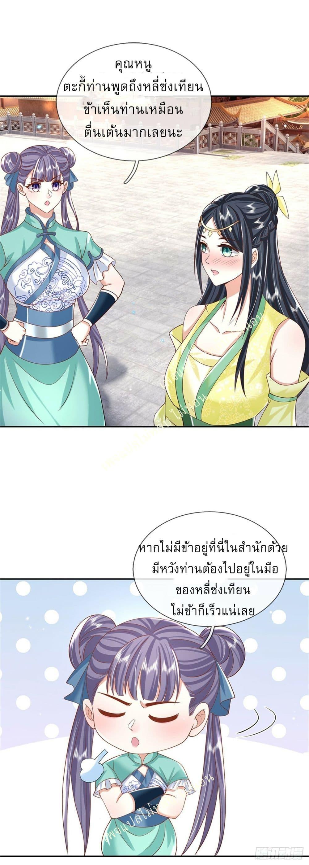Manga-lc-com อ่านมังงะ อ่านการ์ตูน ออนไลน์ ฟรี Royal God of War, Rising Dragon ตอนที่ 1 2 3 4 5 6 7 8 9 10 11 12 13 14 ฟรี ไม่มีโฆษณา Manga-lc - อ่าน มังงะ อ่าน การ์ตูน ออนไลน์ อ่านมังงะ ฟรี