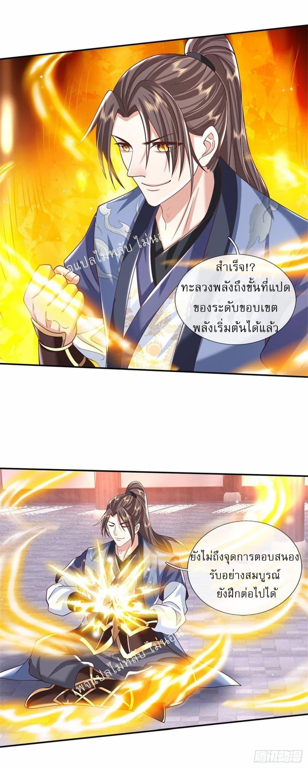 Manga-lc-com อ่านมังงะ อ่านการ์ตูน ออนไลน์ ฟรี Royal God of War, Rising Dragon ตอนที่ 1 2 3 4 5 6 7 8 9 10 11 12 13 14 ฟรี ไม่มีโฆษณา Manga-lc - อ่าน มังงะ อ่าน การ์ตูน ออนไลน์ อ่านมังงะ ฟรี