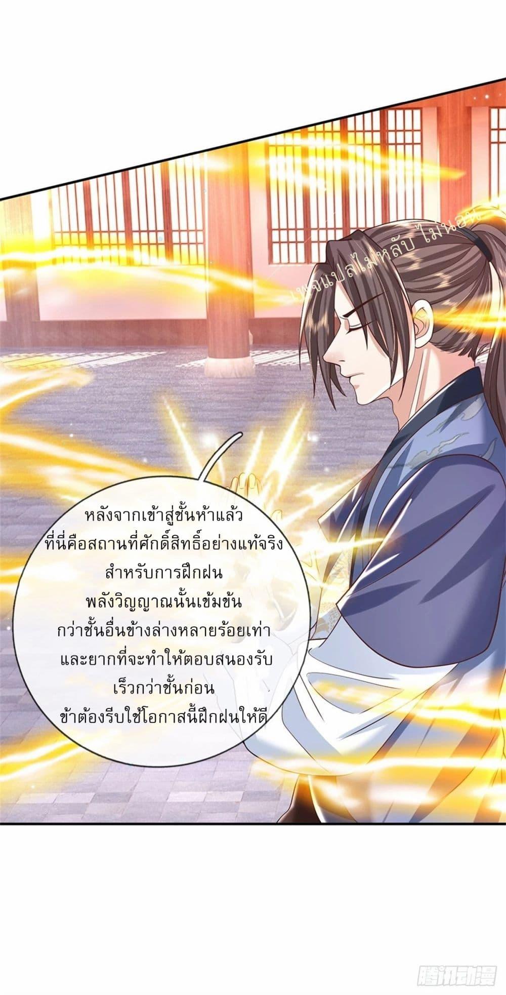 Manga-lc-com อ่านมังงะ อ่านการ์ตูน ออนไลน์ ฟรี Royal God of War, Rising Dragon ตอนที่ 1 2 3 4 5 6 7 8 9 10 11 12 13 14 ฟรี ไม่มีโฆษณา Manga-lc - อ่าน มังงะ อ่าน การ์ตูน ออนไลน์ อ่านมังงะ ฟรี