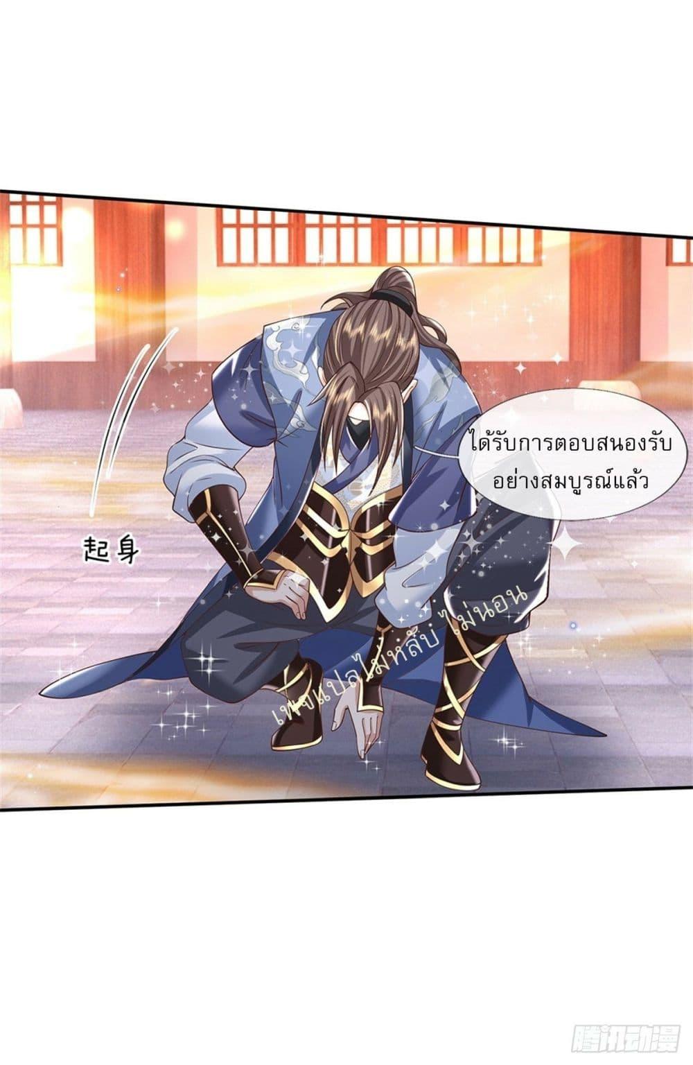 Manga-lc-com อ่านมังงะ อ่านการ์ตูน ออนไลน์ ฟรี Royal God of War, Rising Dragon ตอนที่ 1 2 3 4 5 6 7 8 9 10 11 12 13 14 ฟรี ไม่มีโฆษณา Manga-lc - อ่าน มังงะ อ่าน การ์ตูน ออนไลน์ อ่านมังงะ ฟรี