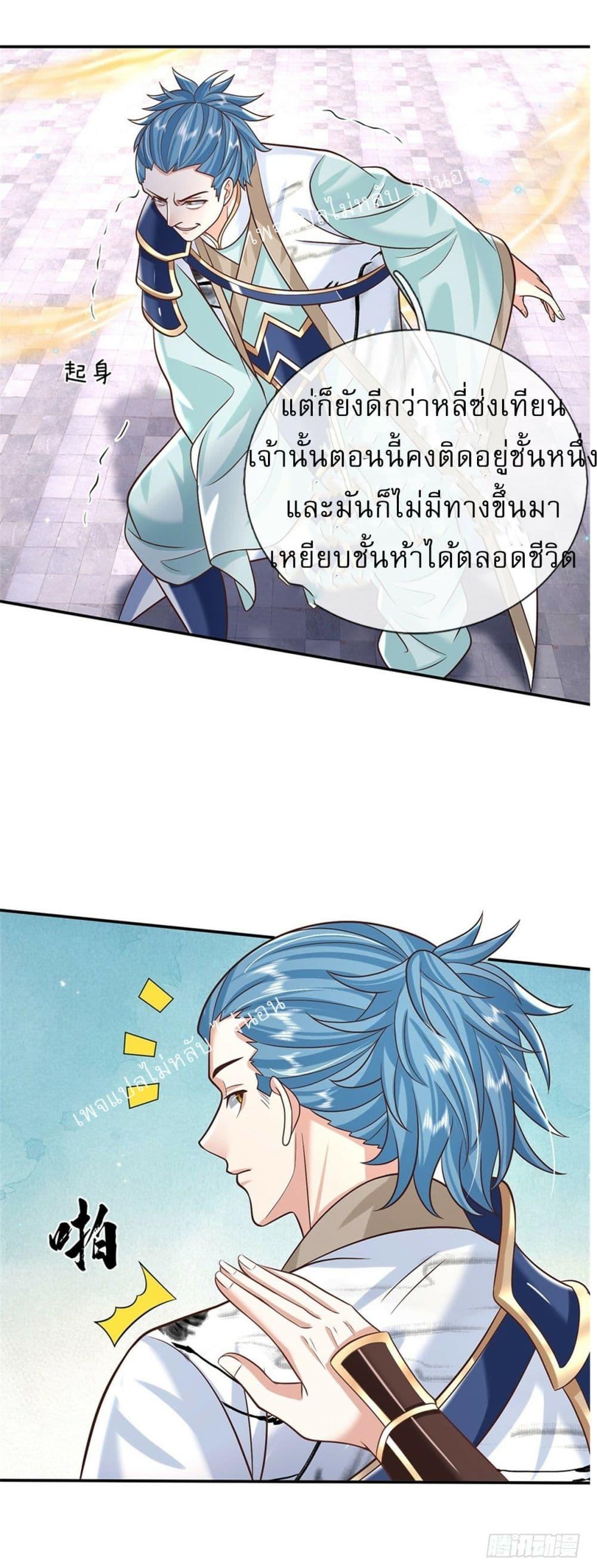 Manga-lc-com อ่านมังงะ อ่านการ์ตูน ออนไลน์ ฟรี Royal God of War, Rising Dragon ตอนที่ 1 2 3 4 5 6 7 8 9 10 11 12 13 14 ฟรี ไม่มีโฆษณา Manga-lc - อ่าน มังงะ อ่าน การ์ตูน ออนไลน์ อ่านมังงะ ฟรี