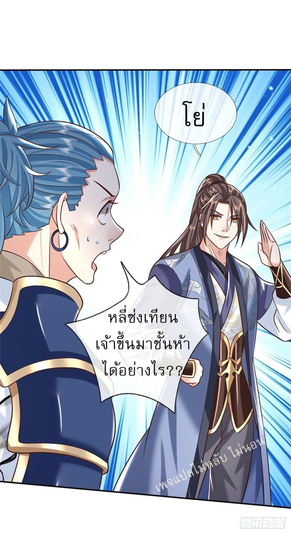 Manga-lc-com อ่านมังงะ อ่านการ์ตูน ออนไลน์ ฟรี Royal God of War, Rising Dragon ตอนที่ 1 2 3 4 5 6 7 8 9 10 11 12 13 14 ฟรี ไม่มีโฆษณา Manga-lc - อ่าน มังงะ อ่าน การ์ตูน ออนไลน์ อ่านมังงะ ฟรี