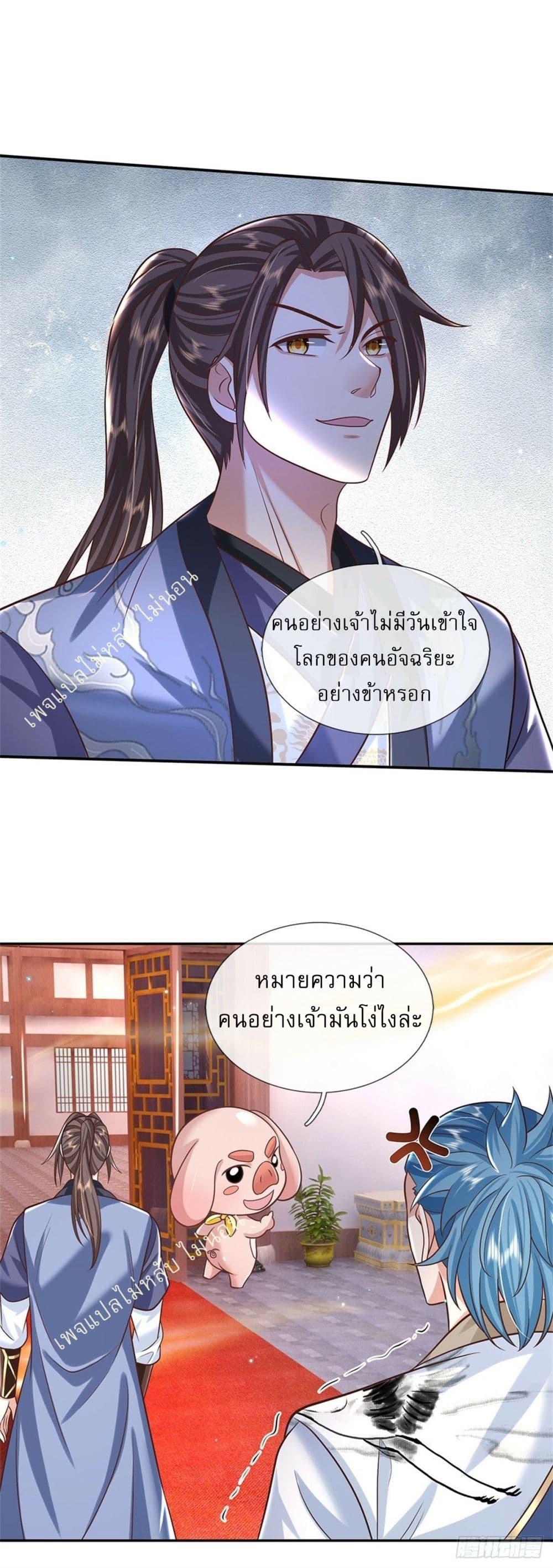 Manga-lc-com อ่านมังงะ อ่านการ์ตูน ออนไลน์ ฟรี Royal God of War, Rising Dragon ตอนที่ 1 2 3 4 5 6 7 8 9 10 11 12 13 14 ฟรี ไม่มีโฆษณา Manga-lc - อ่าน มังงะ อ่าน การ์ตูน ออนไลน์ อ่านมังงะ ฟรี